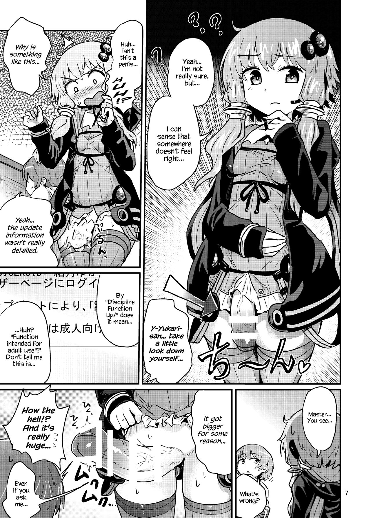 Futanari Yukari-san ni Gyaku Anal Choukyou Sareru Hon page 7 full