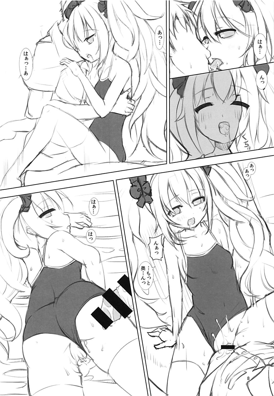 Sukumizu Laffey no Hon page 9 full
