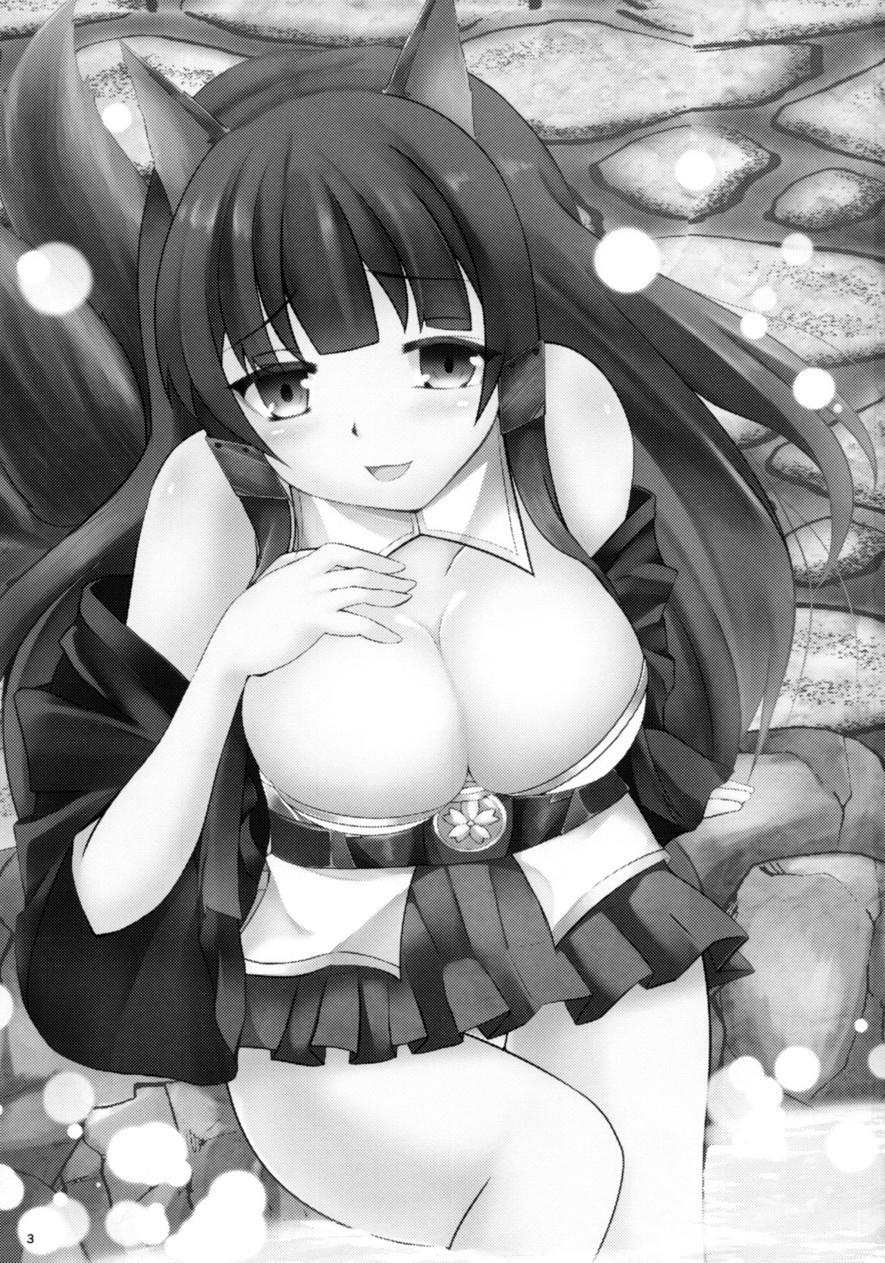 Akagi Onsen Dosukebe Ryokou page 2 full