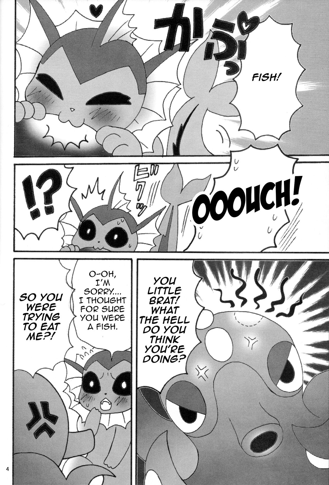 Puri Puri Shiteru Kedo | But They're So Red and Swollen page 3 full