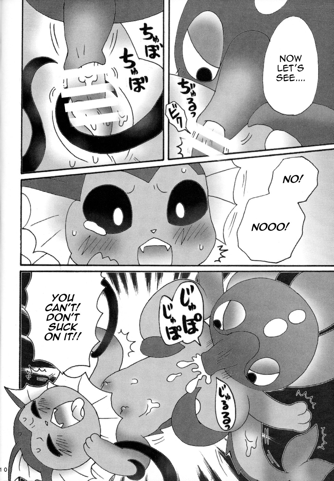 Puri Puri Shiteru Kedo | But They're So Red and Swollen page 9 full