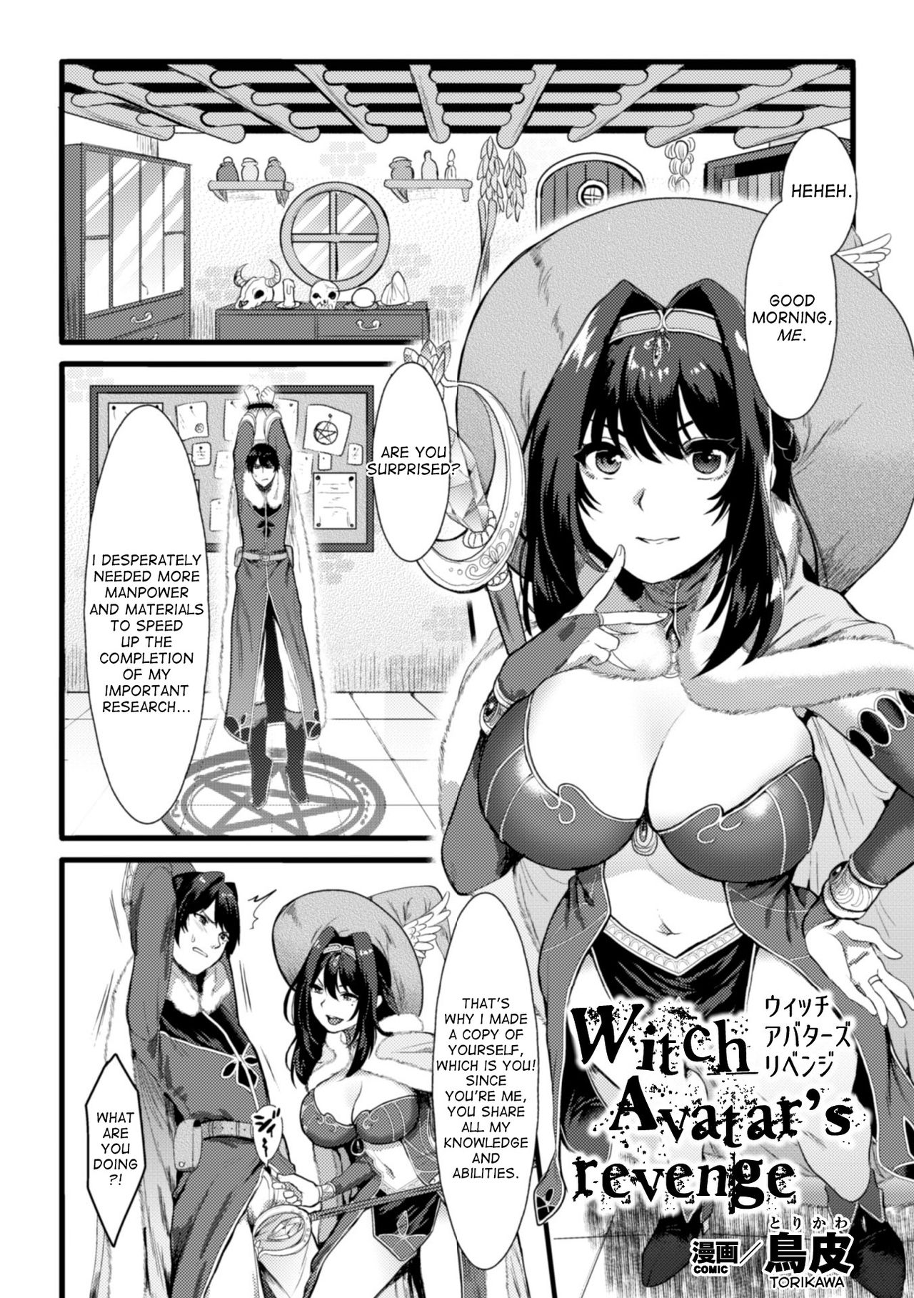 Witch Avatar's revenge page 1 full