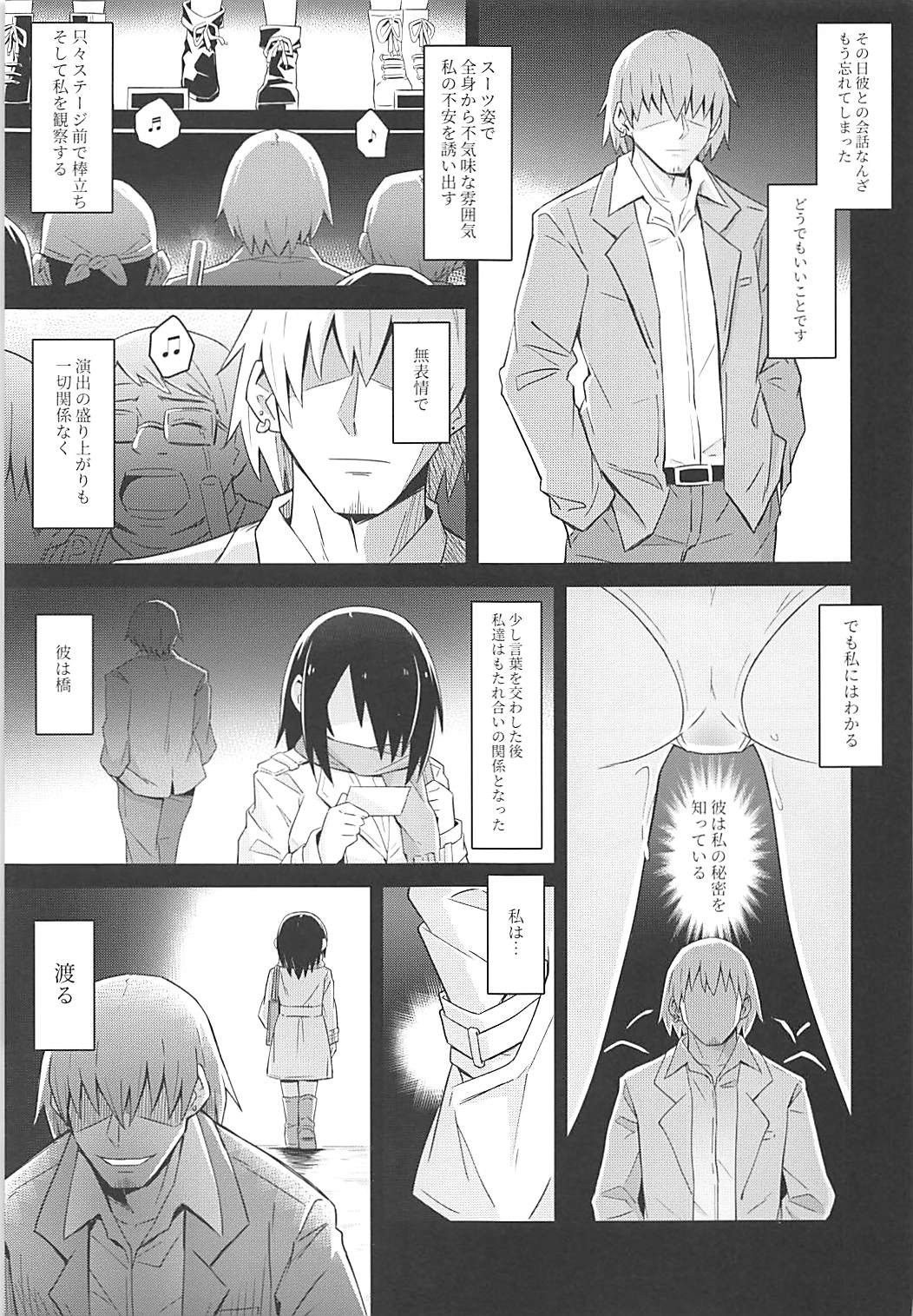 PENGUIN LADY PORN PLAY page 5 full