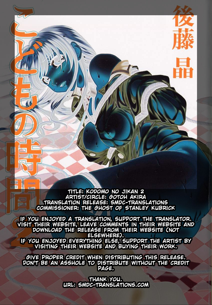 Kodomo no Jikan 2 page 3 full