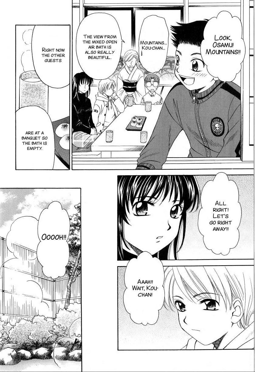 Kodomo no Jikan 2 page 8 full