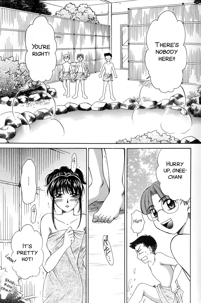 Kodomo no Jikan 2 page 9 full