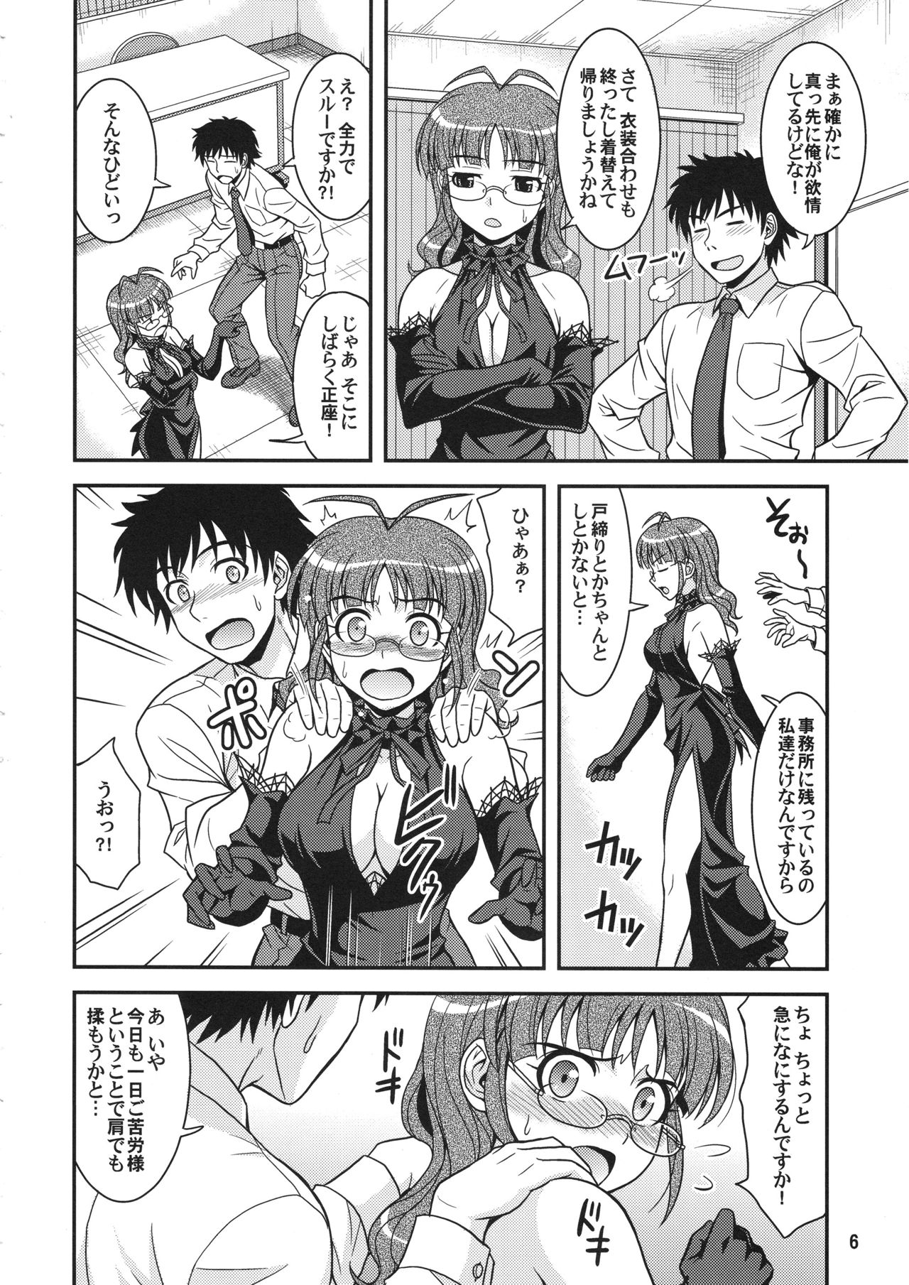 livE for... page 5 full