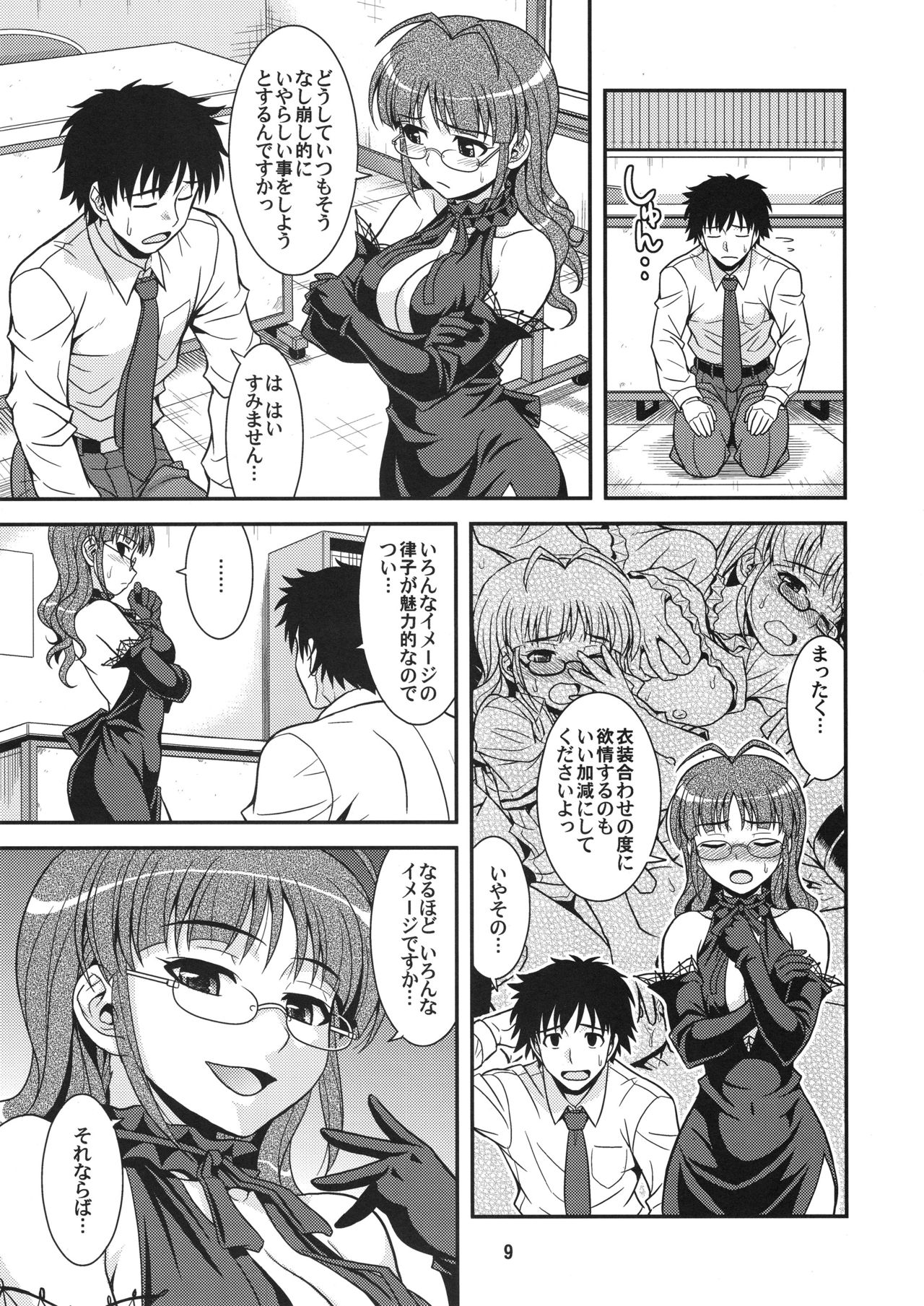 livE for... page 8 full