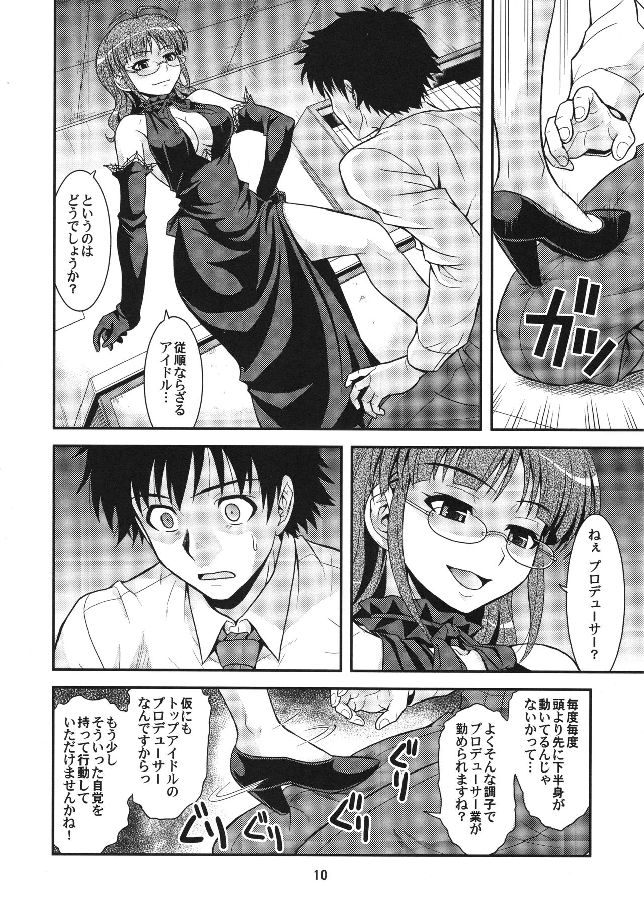 livE for... page 9 full