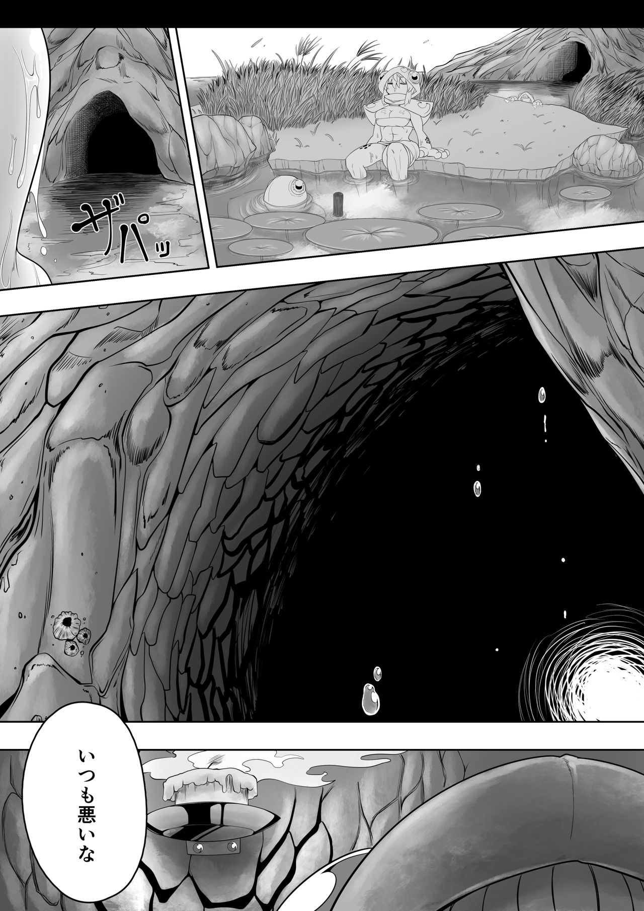 FROG HOLE page 2 full
