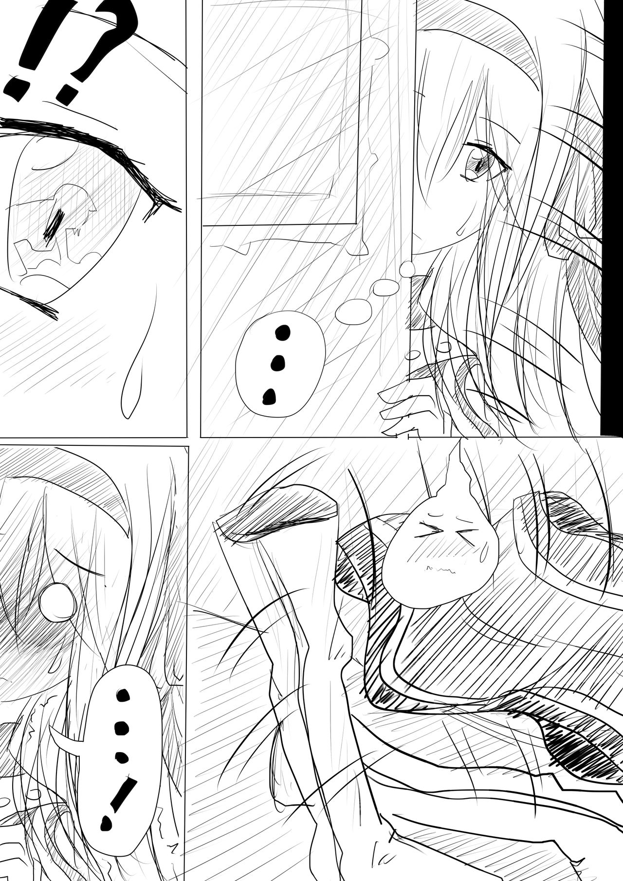 我的妹妹不可能这么可爱 page 10 full