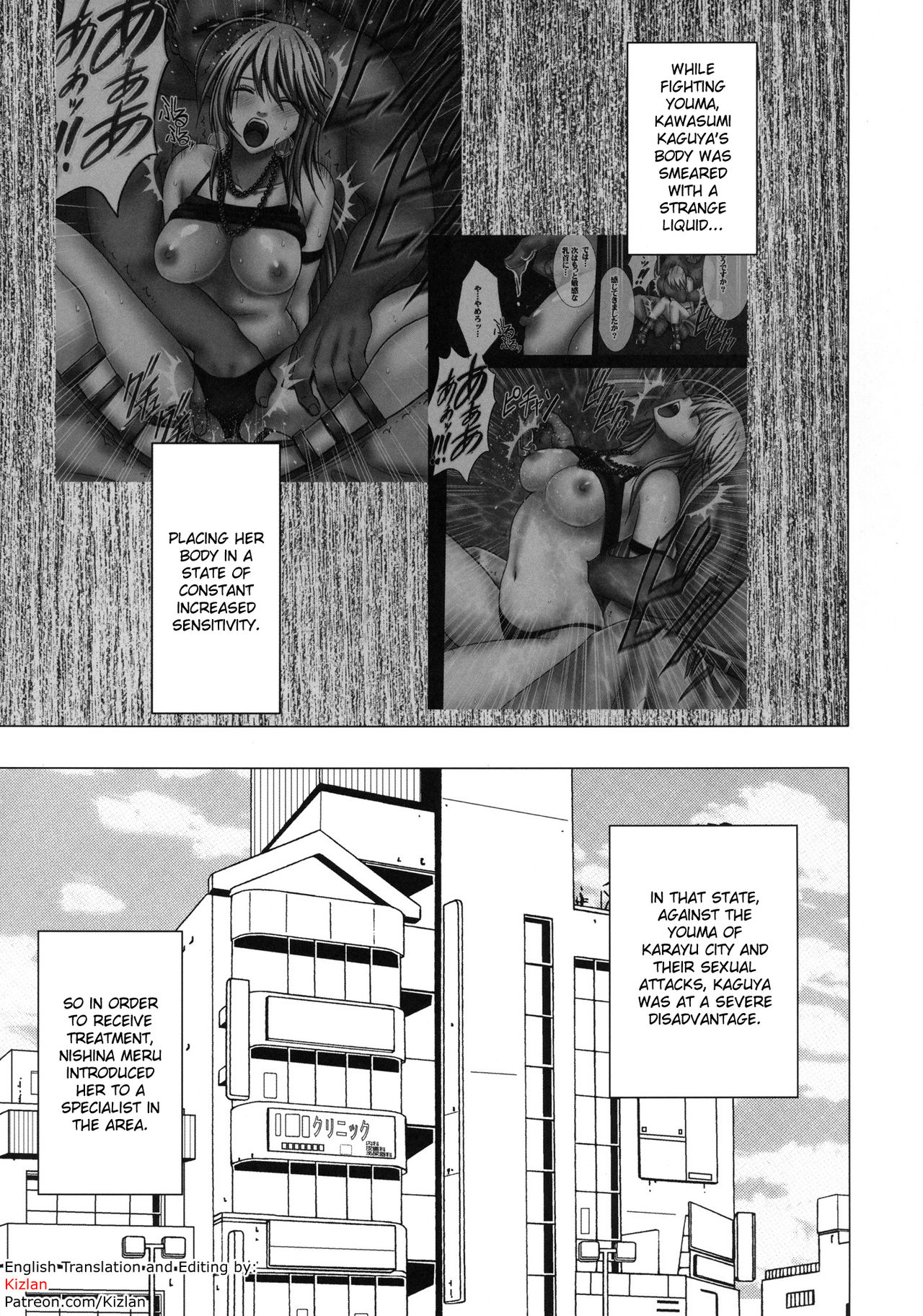 Taimashi Kaguya 2 page 2 full