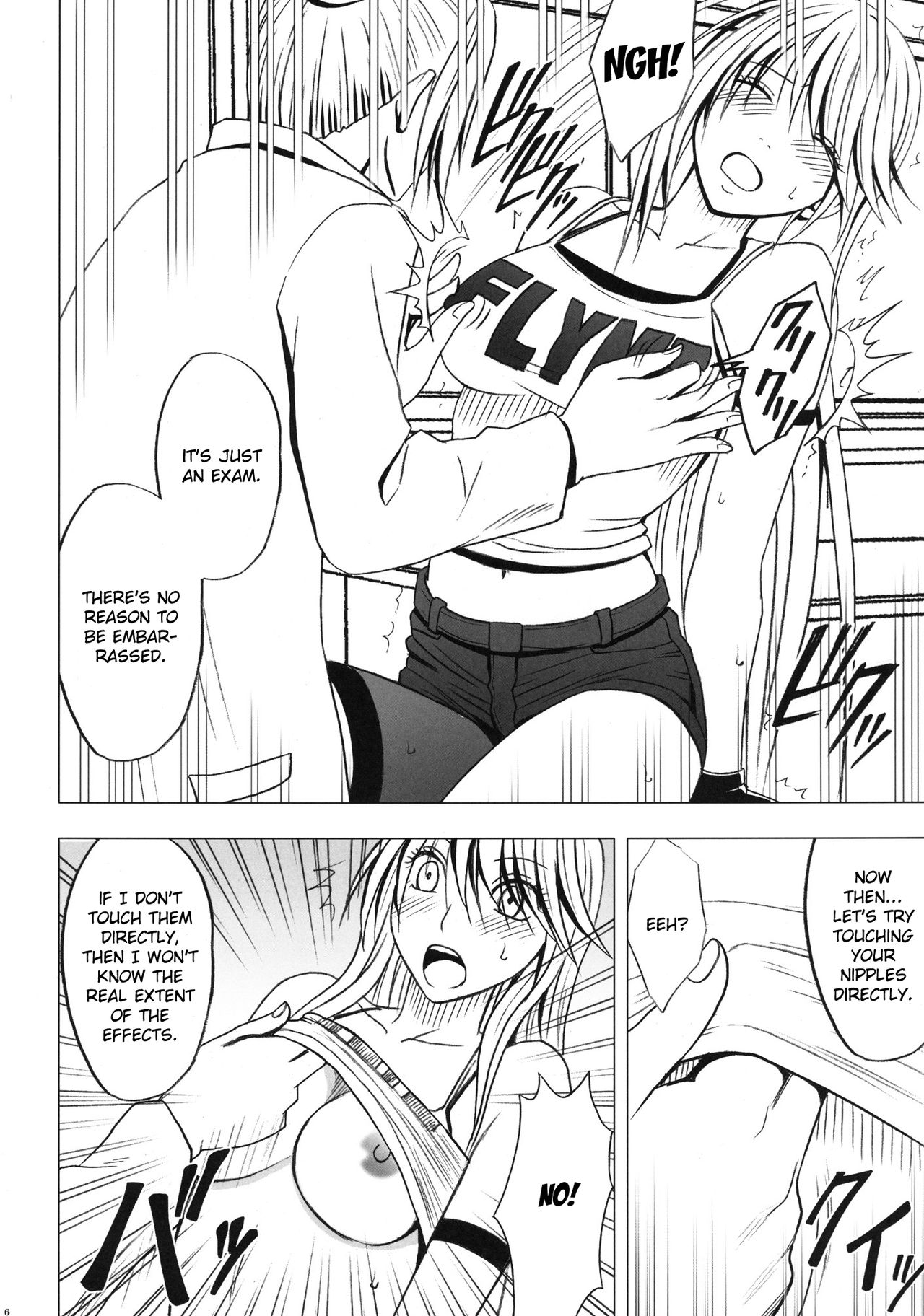 Taimashi Kaguya 2 page 7 full