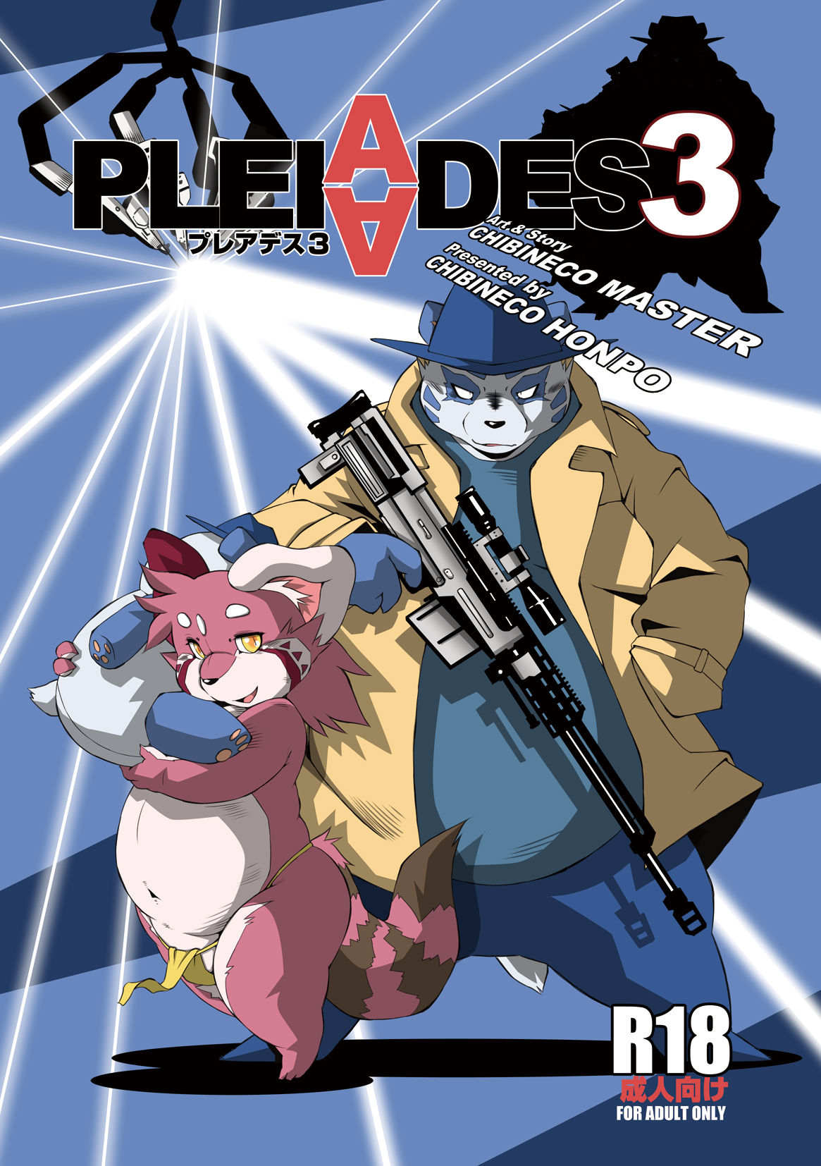 PLEIADES 3 page 1 full