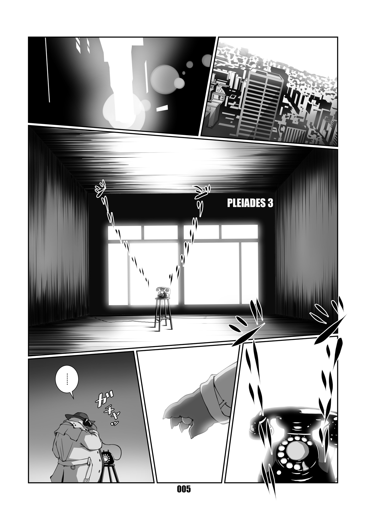 PLEIADES 3 page 4 full