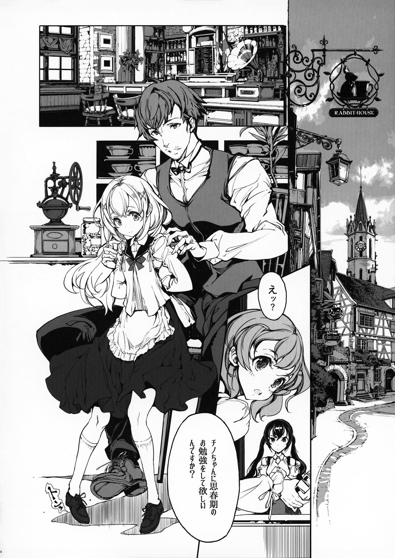 Shirousa Caffe page 5 full