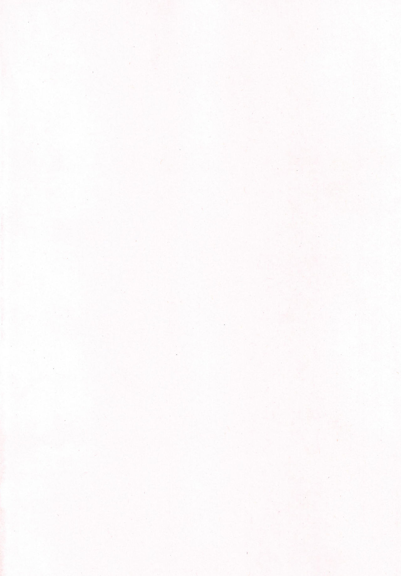 Giji Renjouteki Kaiyu Ryouhou page 4 full