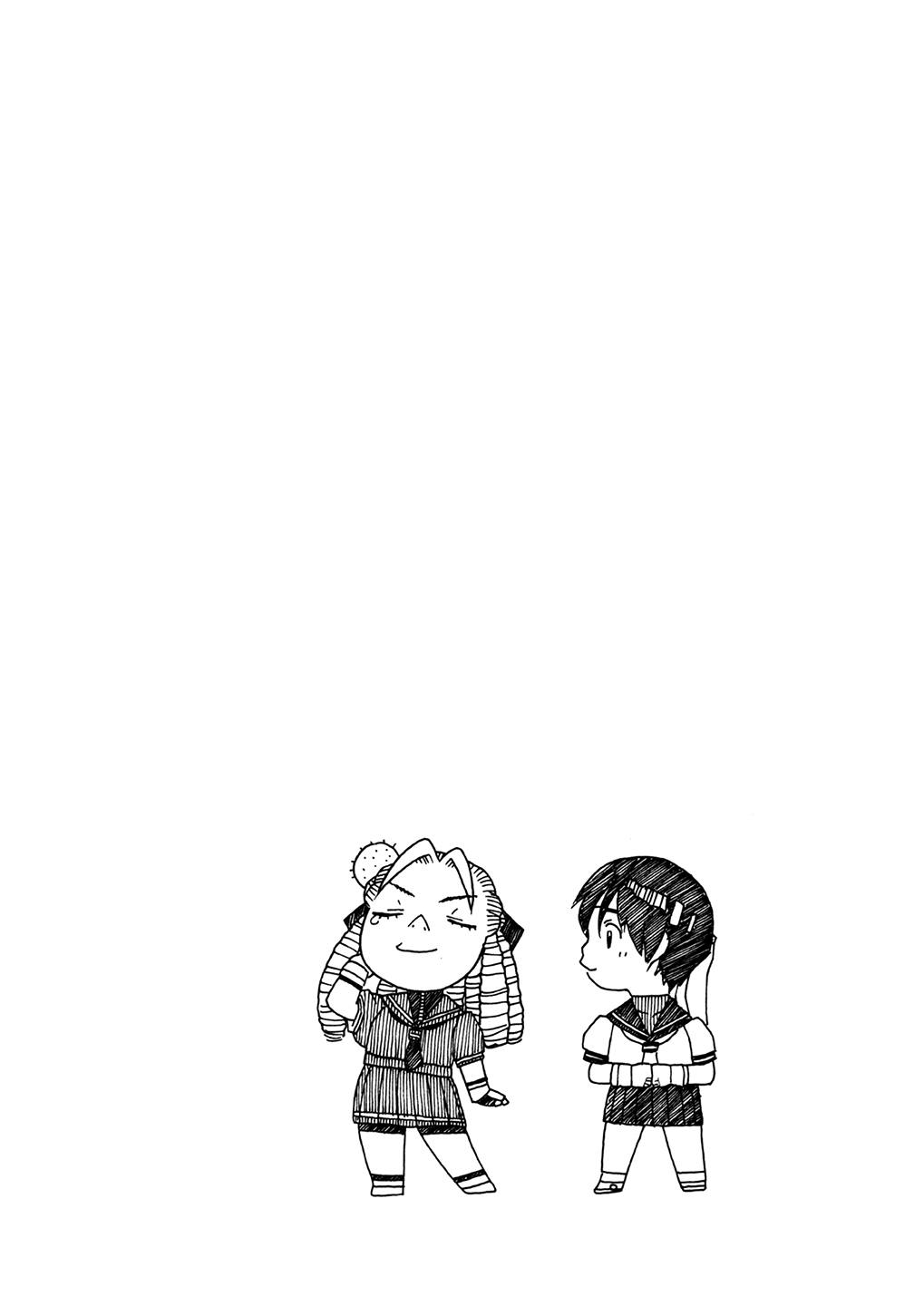 Karin Sakura to Yojouhan page 3 full