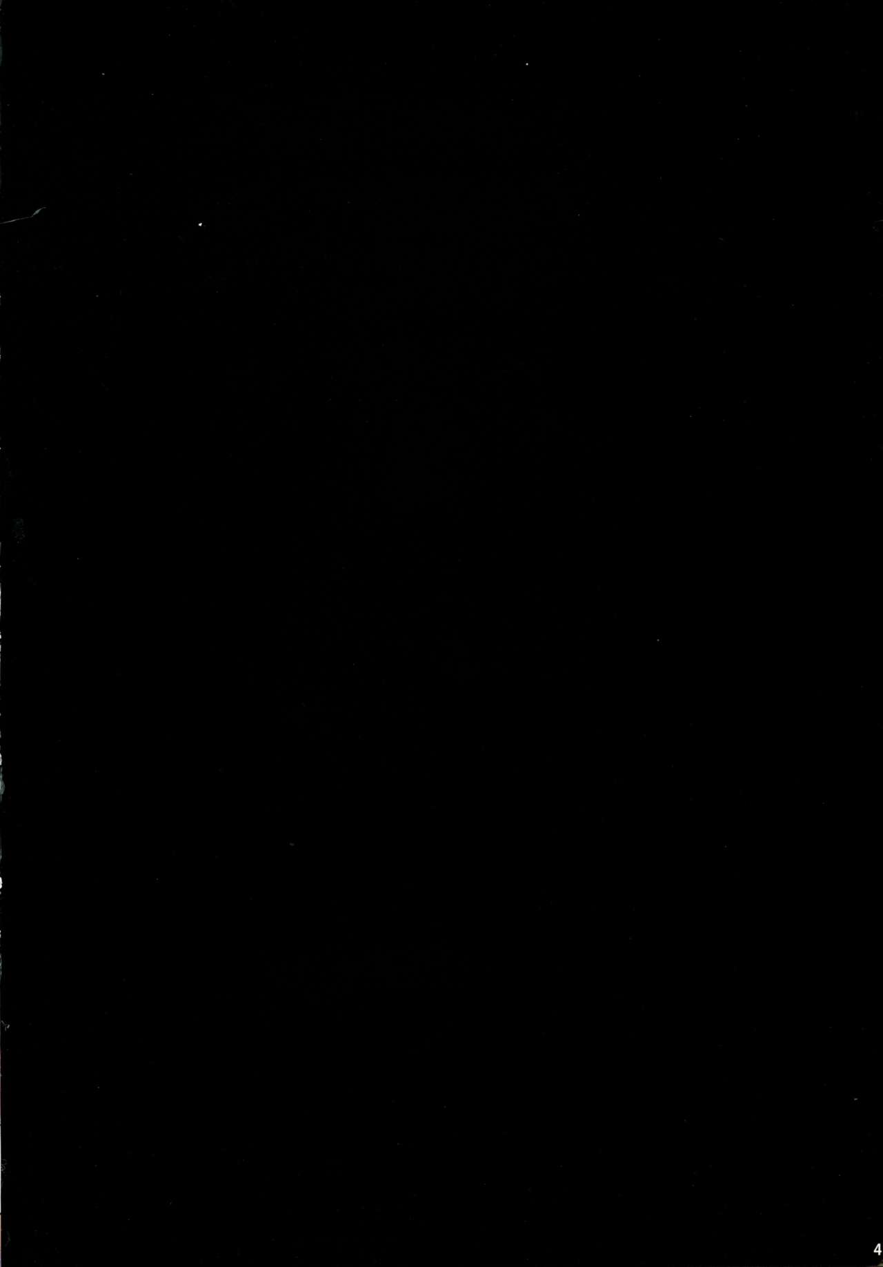 Nise no Sandou page 4 full