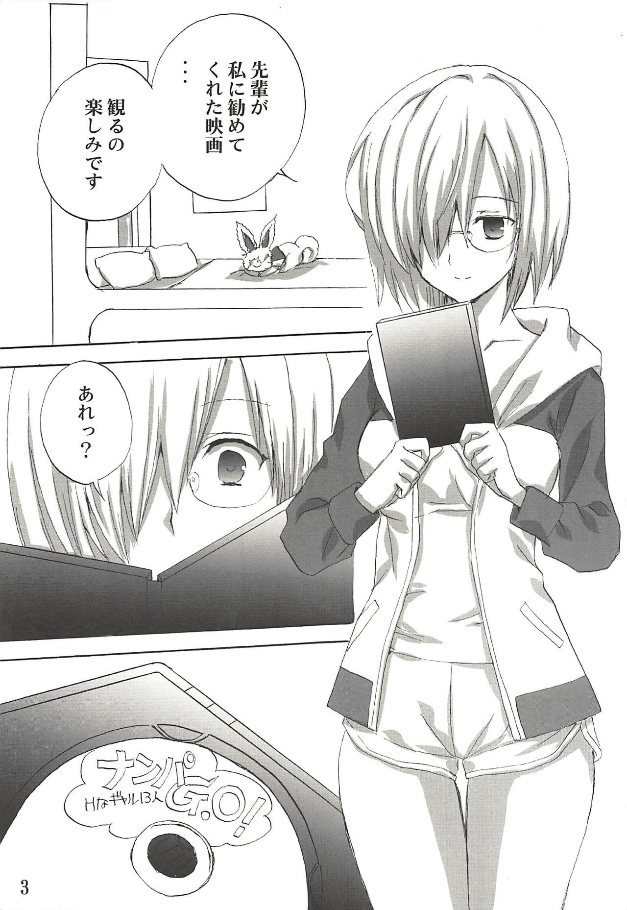 Mash-chan Mousou Shichaimash page 2 full