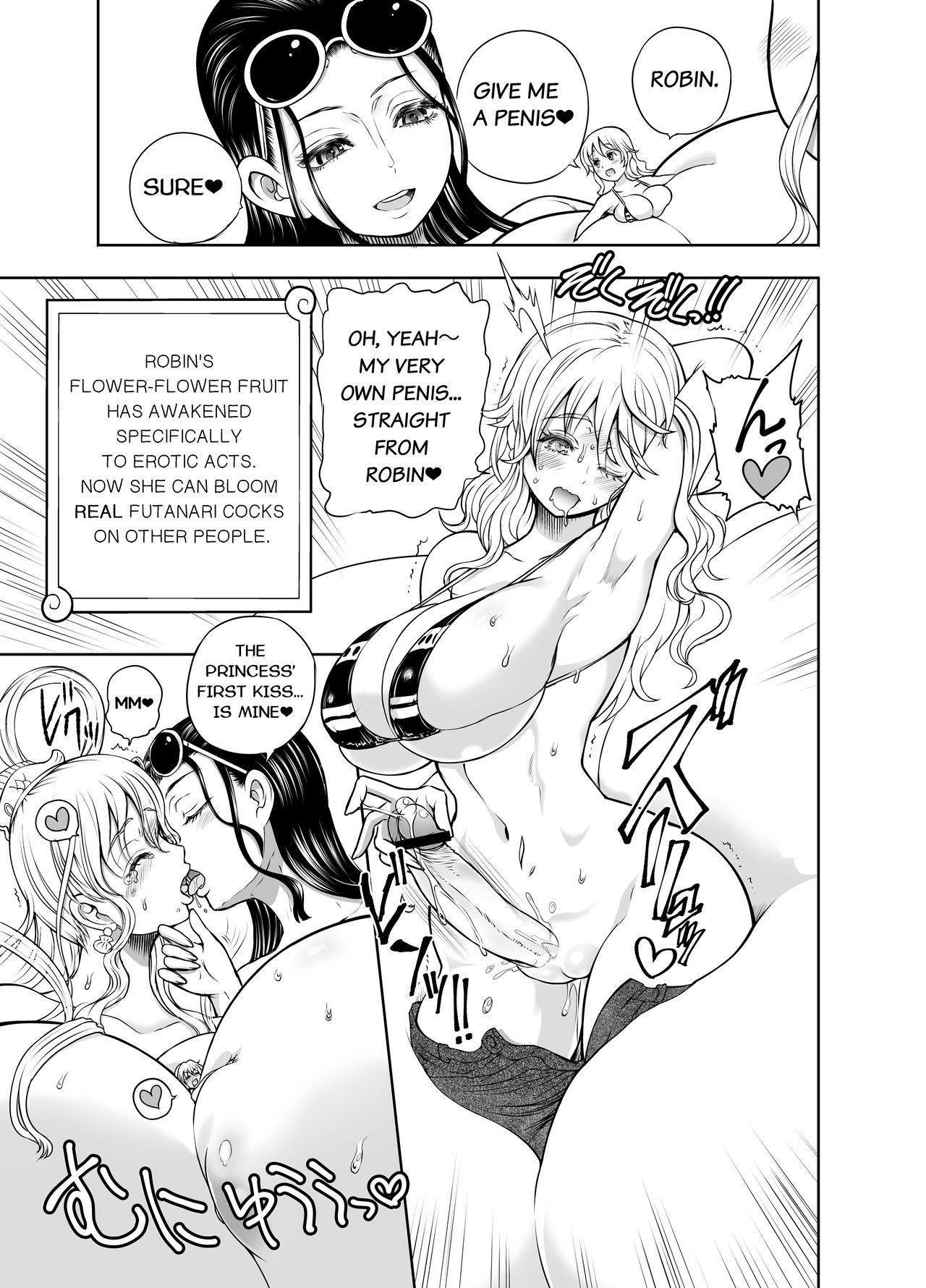Midare Saki Ningyo Hime page 6 full