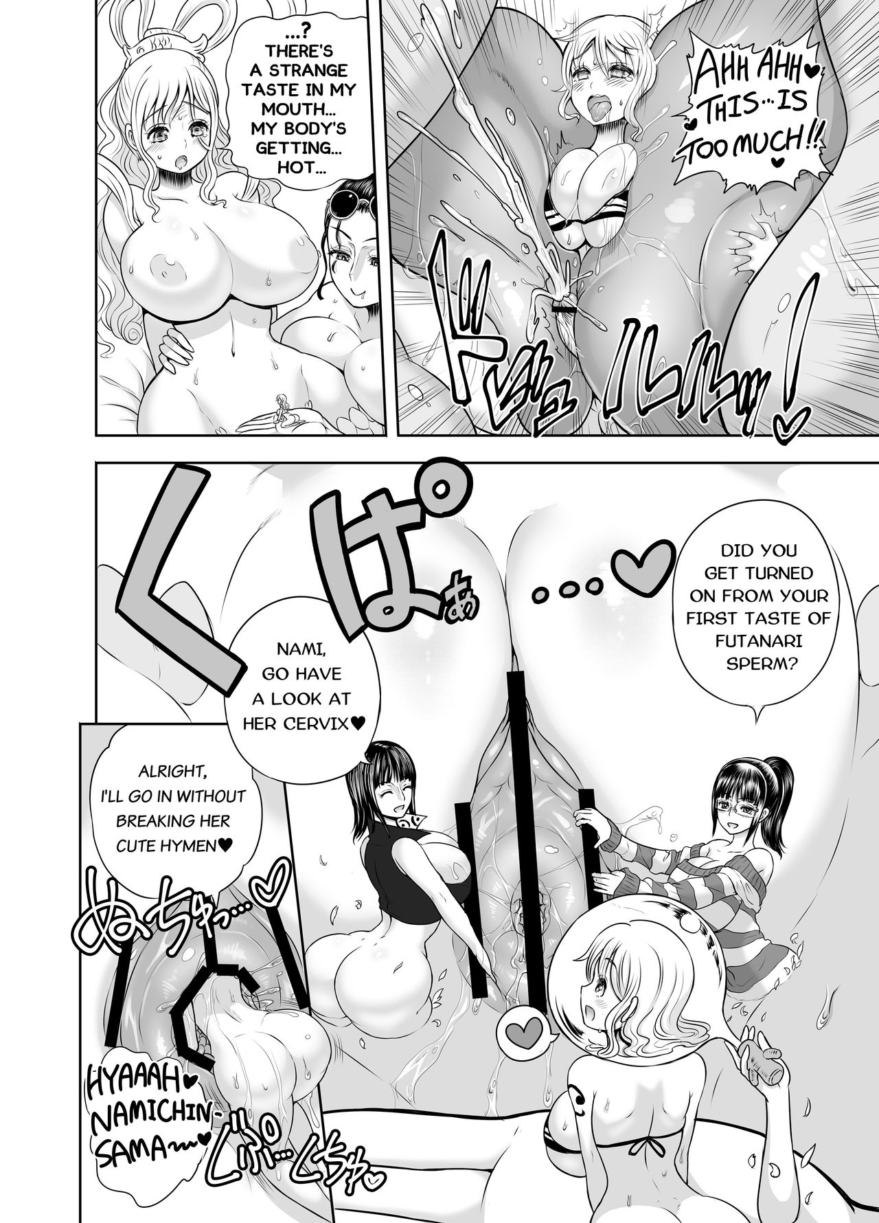 Midare Saki Ningyo Hime page 9 full