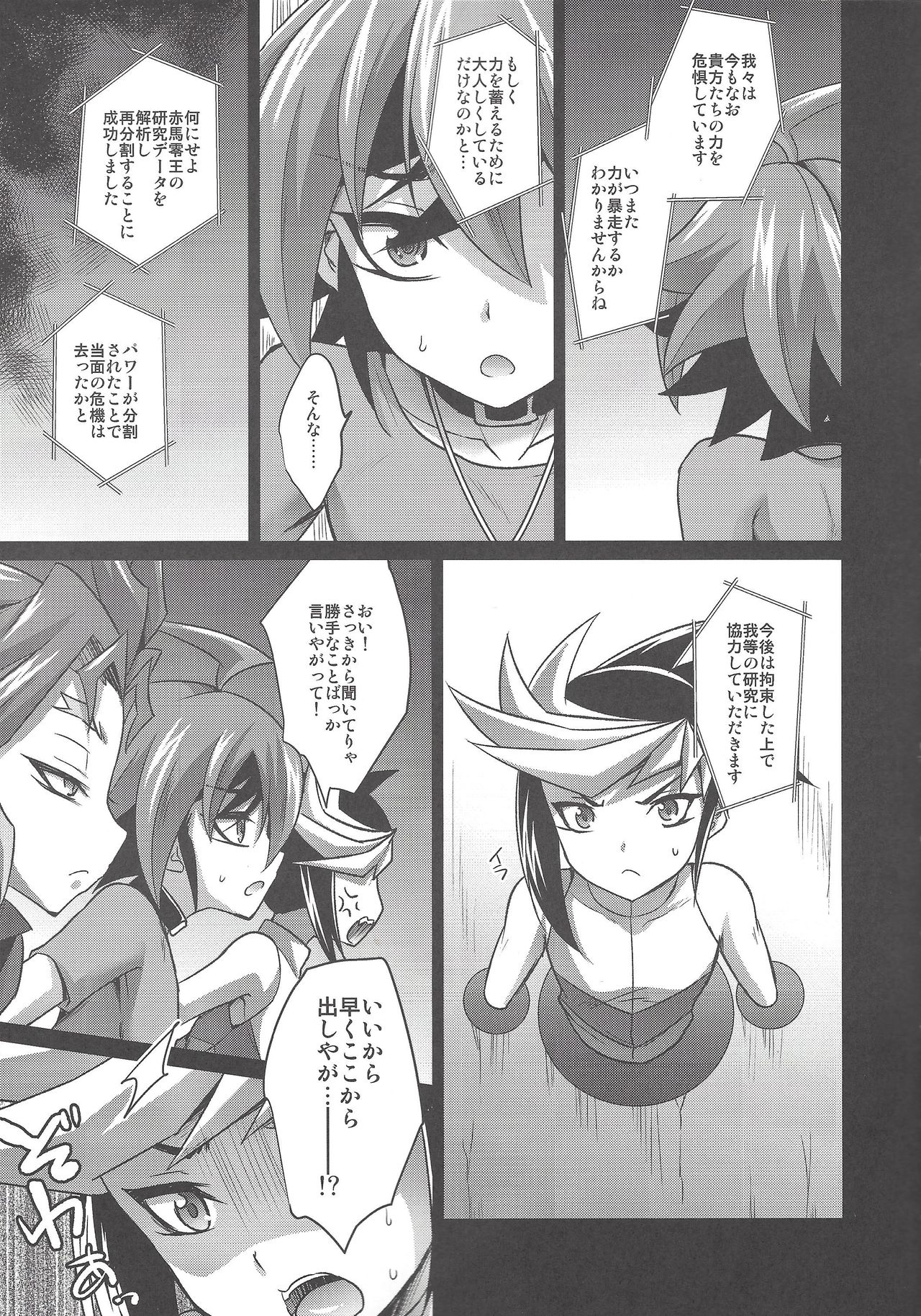 4YF page 6 full