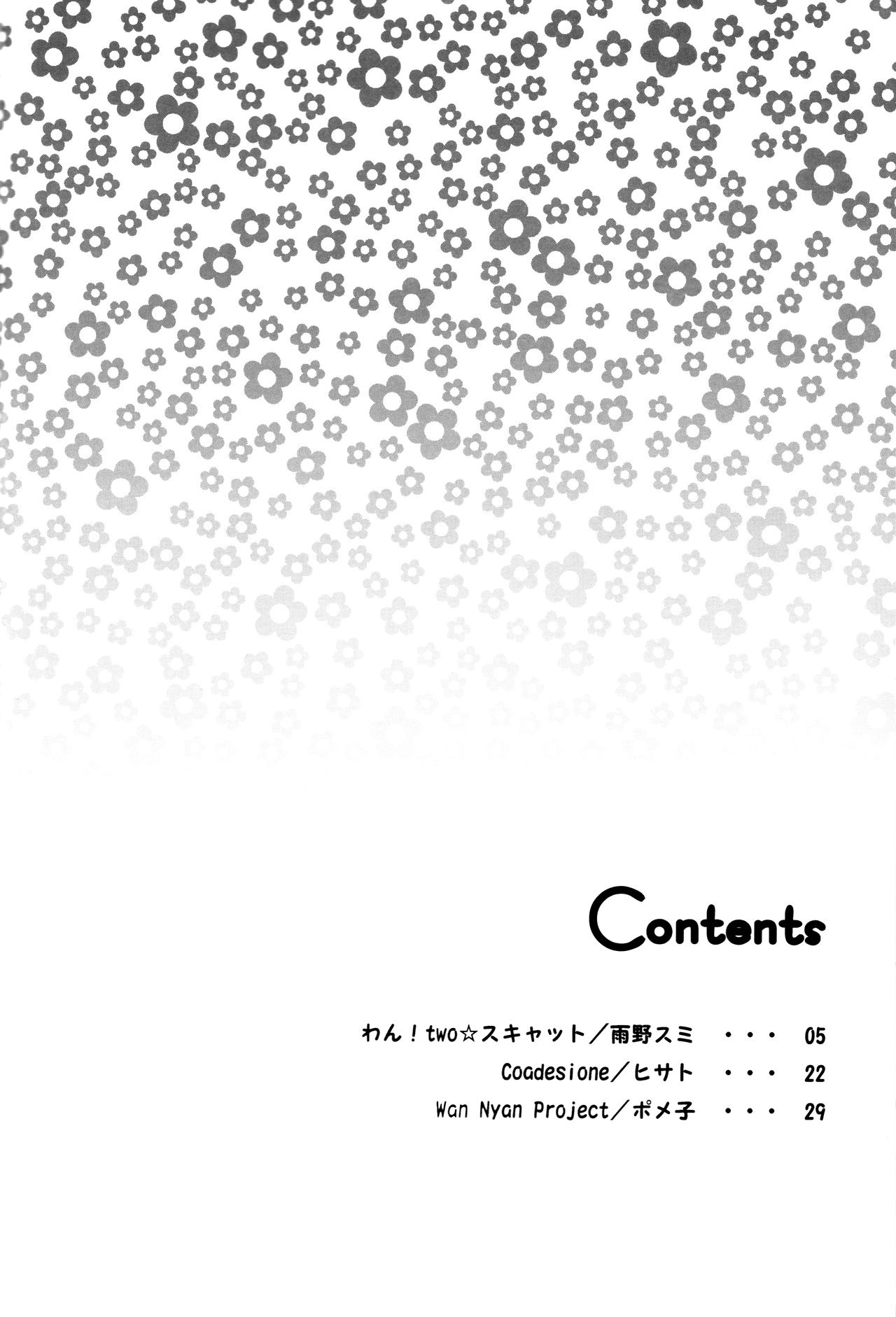 Kemomimi! | Animal Ears page 4 full