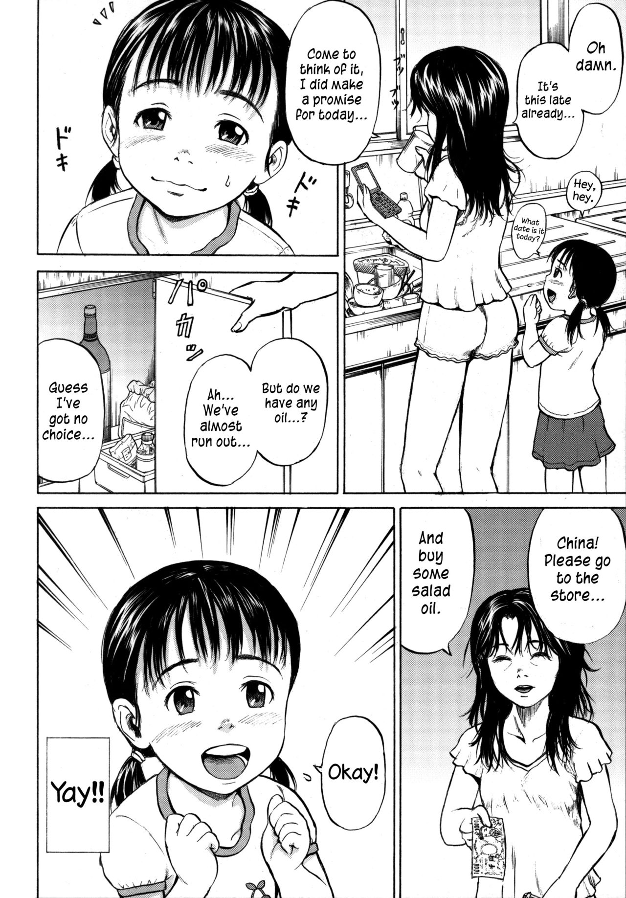 Otanjoubi | Birthday page 6 full