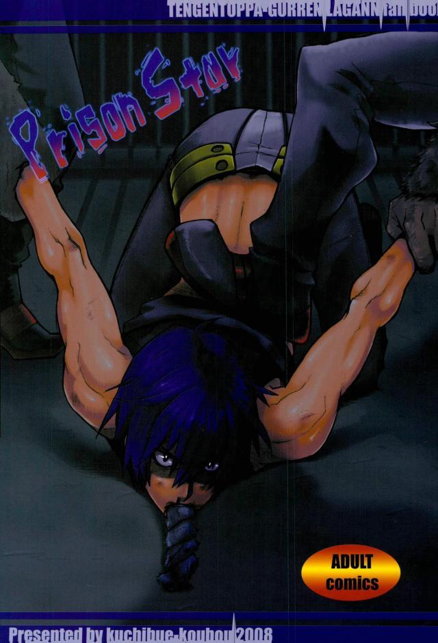 Prison Star page 1 full