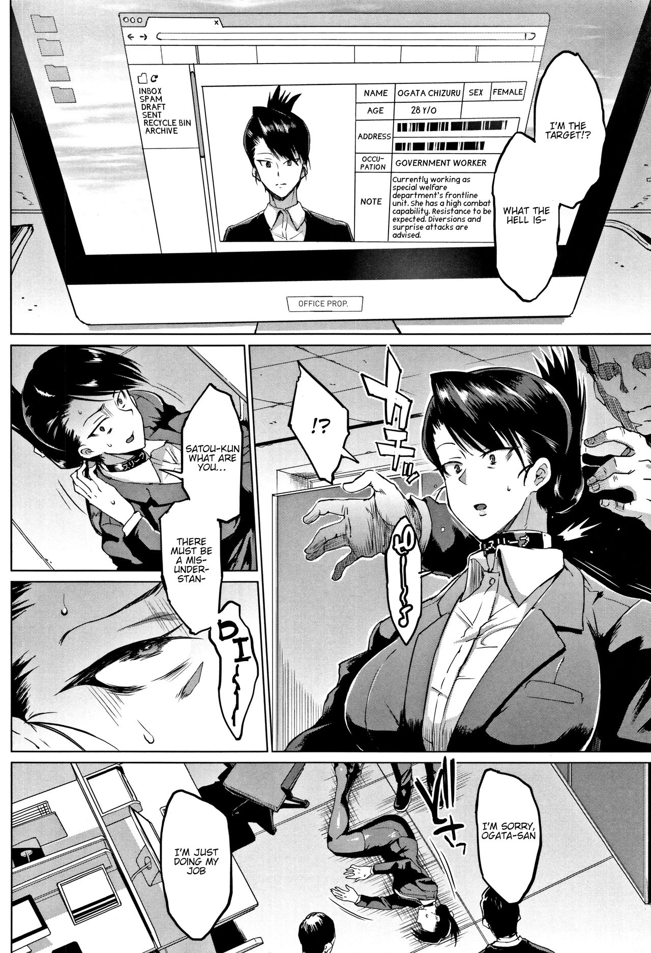 Dolls -Ogata Chizuru Hen- page 6 full