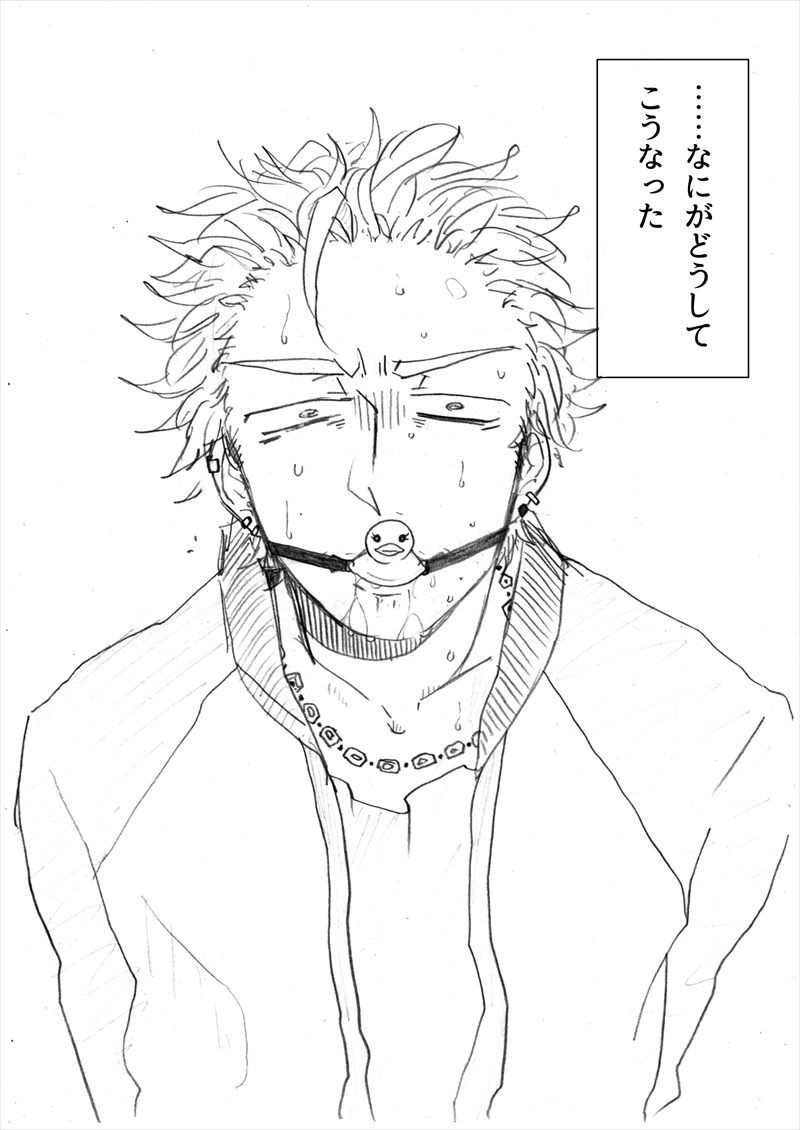 インテンショナルクリームパイ page 1 full