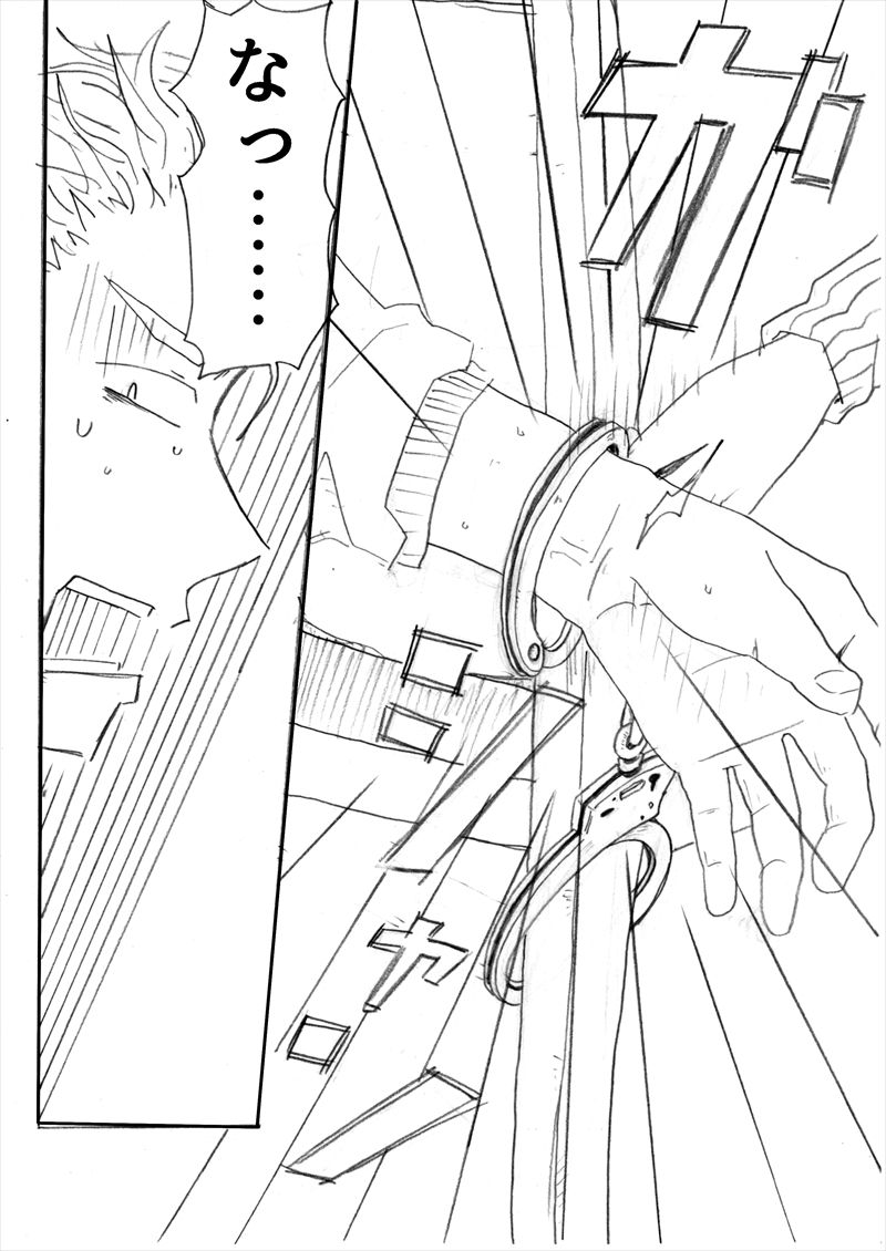 インテンショナルクリームパイ page 7 full