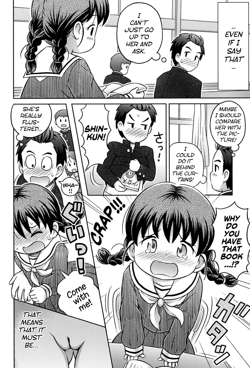 Daihakken!! Anoko no Hadaka de Mirareru Hon | Great discovery! A magazine with her nudes! page 6 full