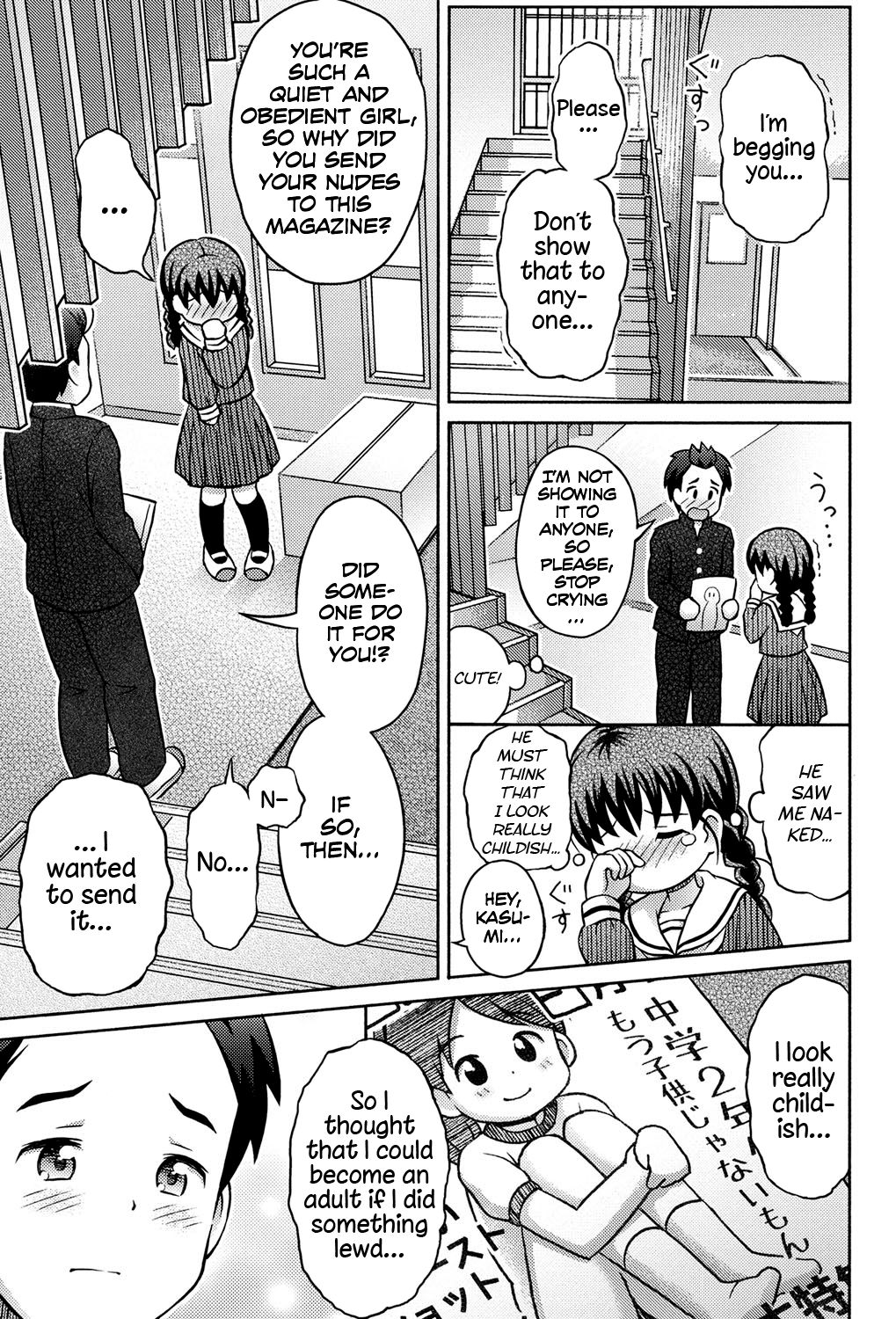 Daihakken!! Anoko no Hadaka de Mirareru Hon | Great discovery! A magazine with her nudes! page 7 full