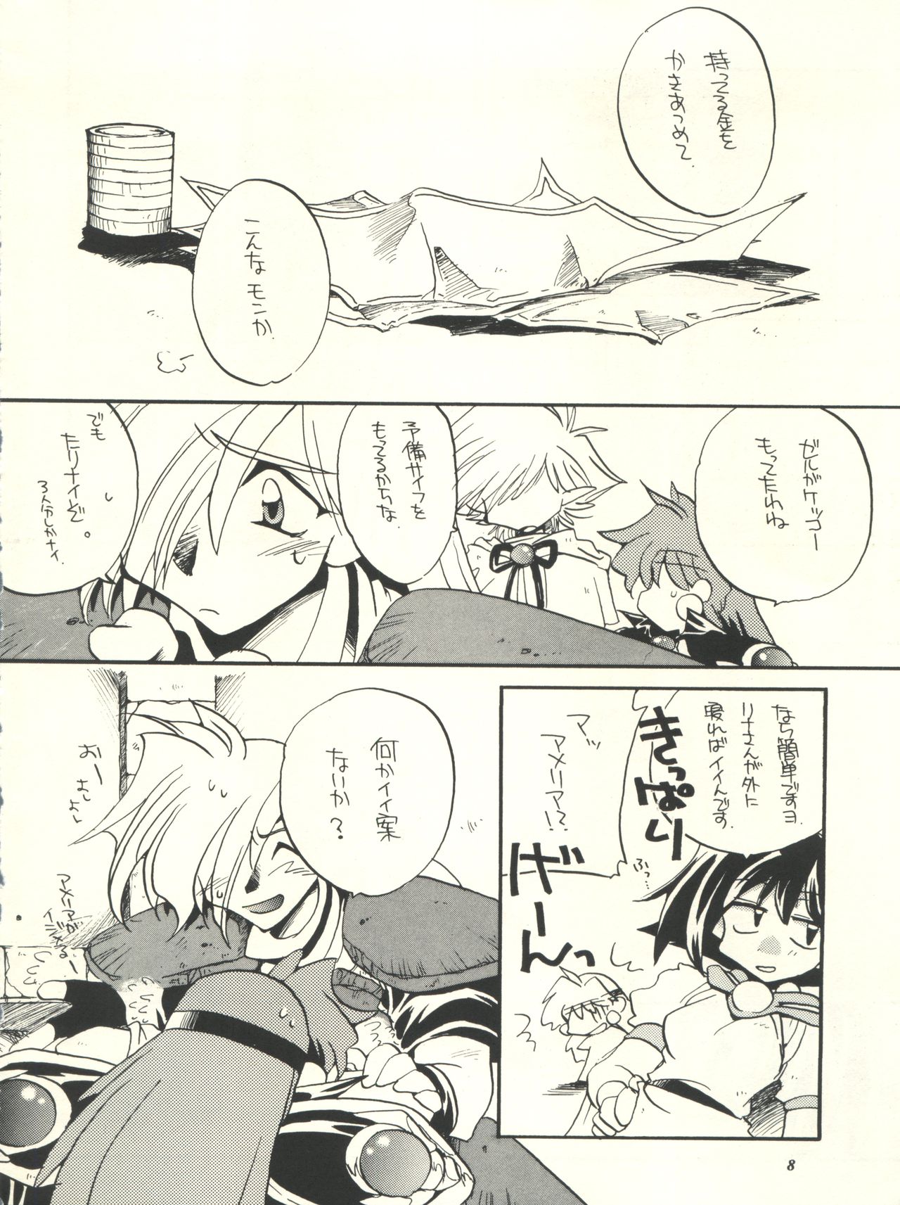 Slayers Parody page 8 full
