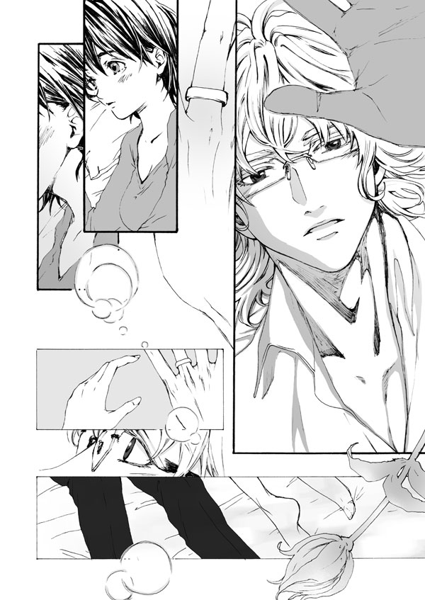 Kiseki no Saki page 4 full