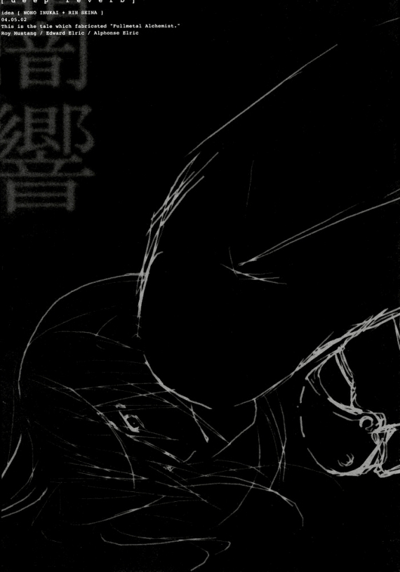 Deep Reverb page 2 full