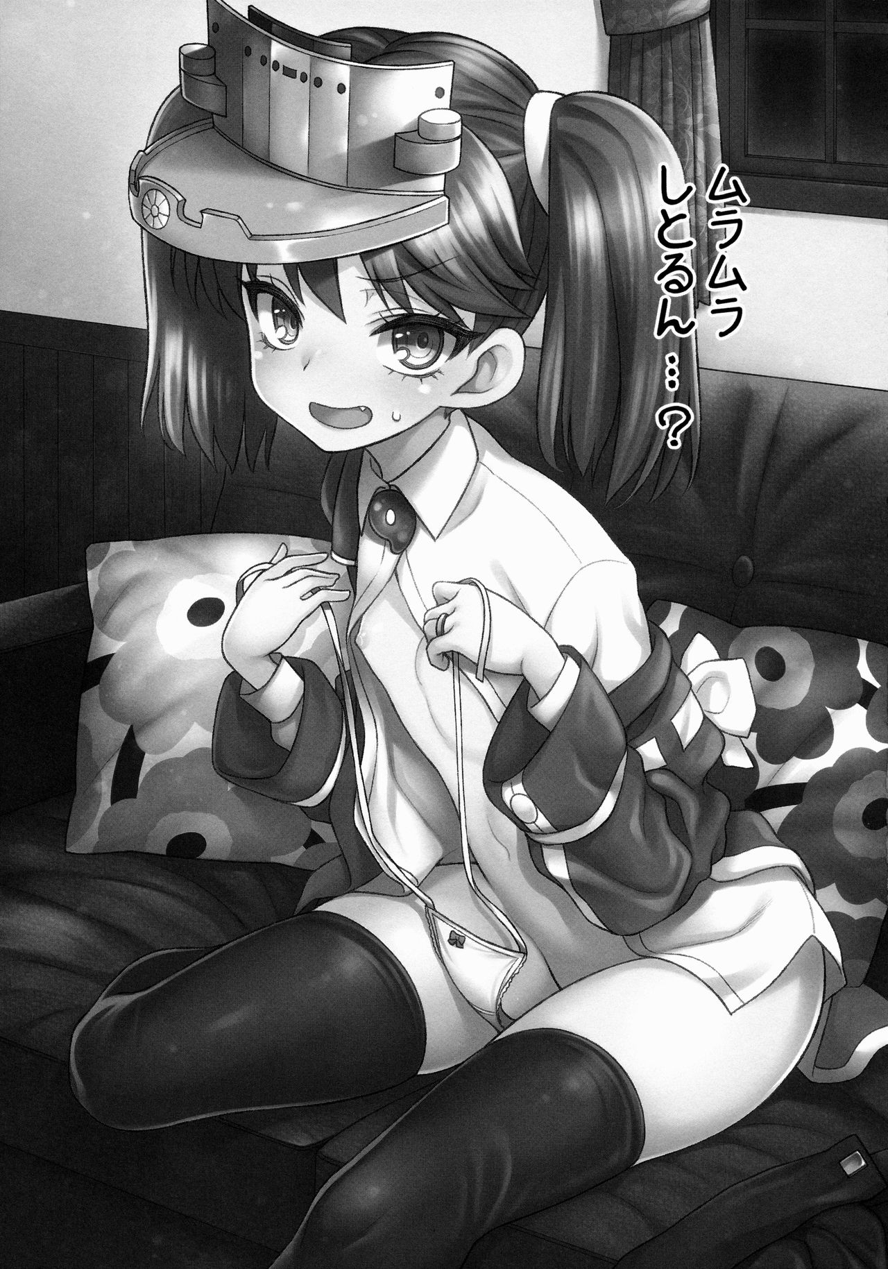 Koisuru Otome no Horizon Line ~Ryuujou Hen 2~ | Loving Maiden's Horizon Line: Ryuujou Edition 2 page 2 full