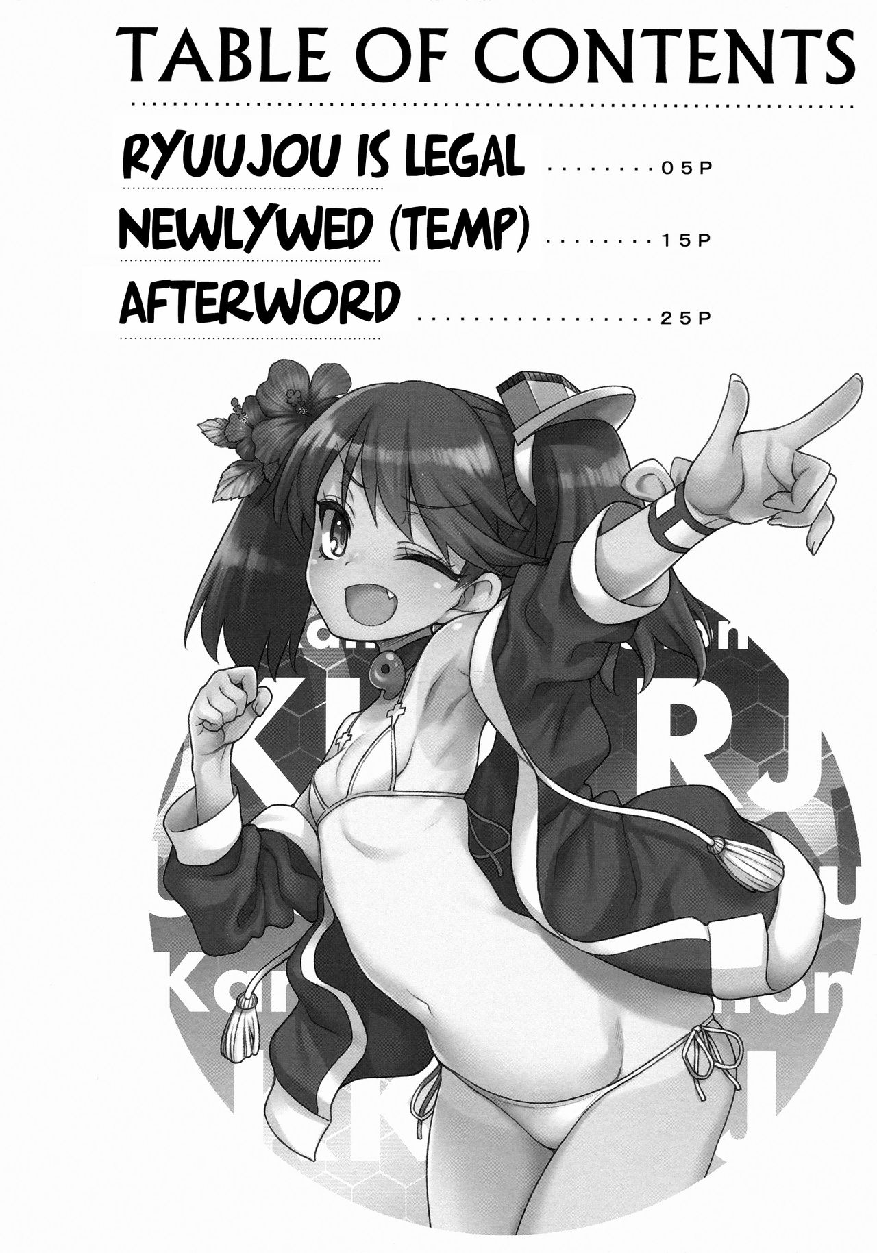 Koisuru Otome no Horizon Line ~Ryuujou Hen 2~ | Loving Maiden's Horizon Line: Ryuujou Edition 2 page 3 full
