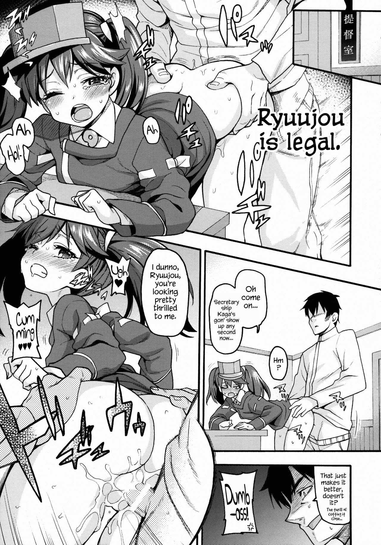 Koisuru Otome no Horizon Line ~Ryuujou Hen 2~ | Loving Maiden's Horizon Line: Ryuujou Edition 2 page 6 full