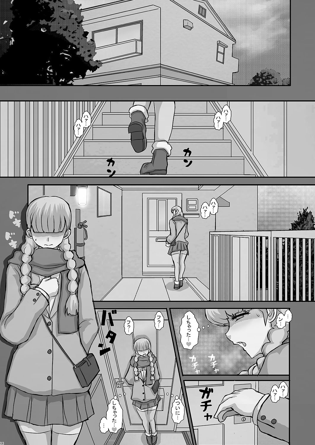 -F-TRANceFORM16 page 2 full