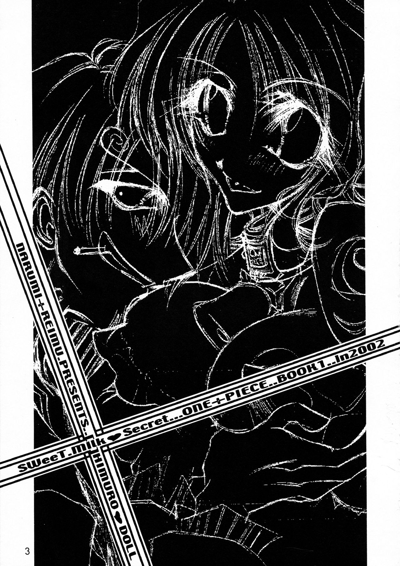 Sweet Milk Secret page 3 full