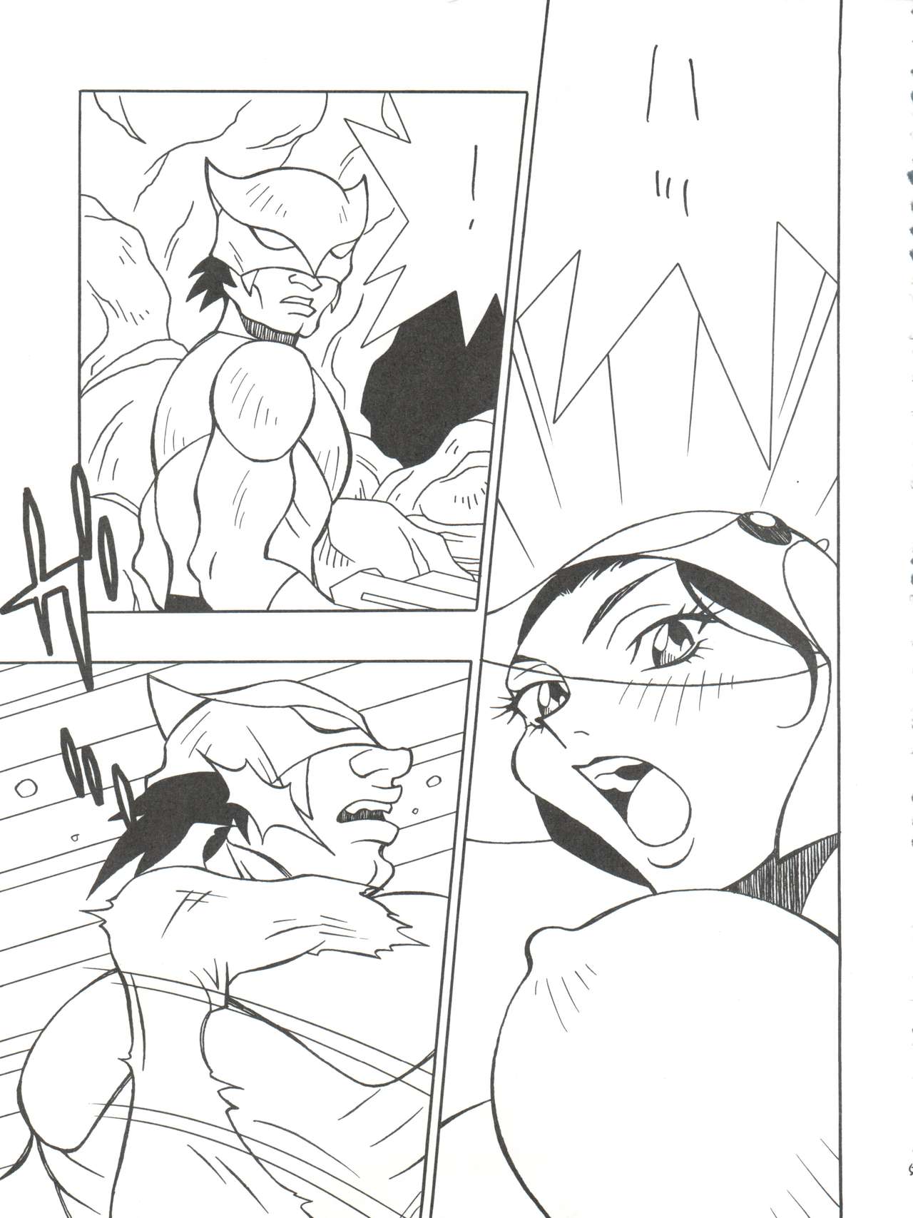 DRAGON CHILD page 5 full