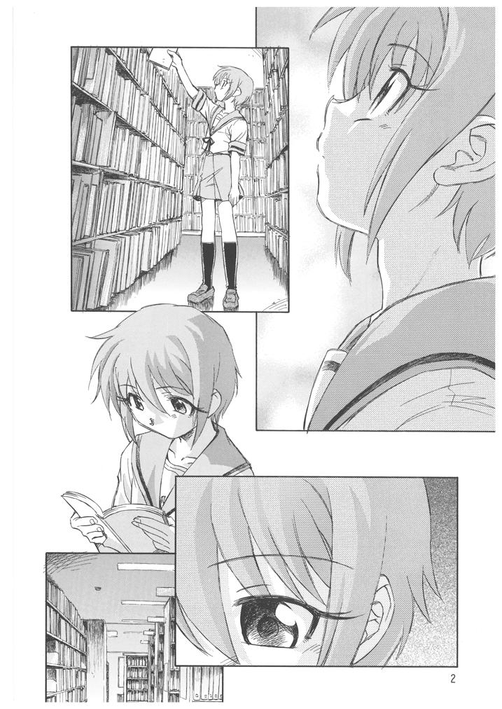 Nagato Yuki no Bouken page 3 full