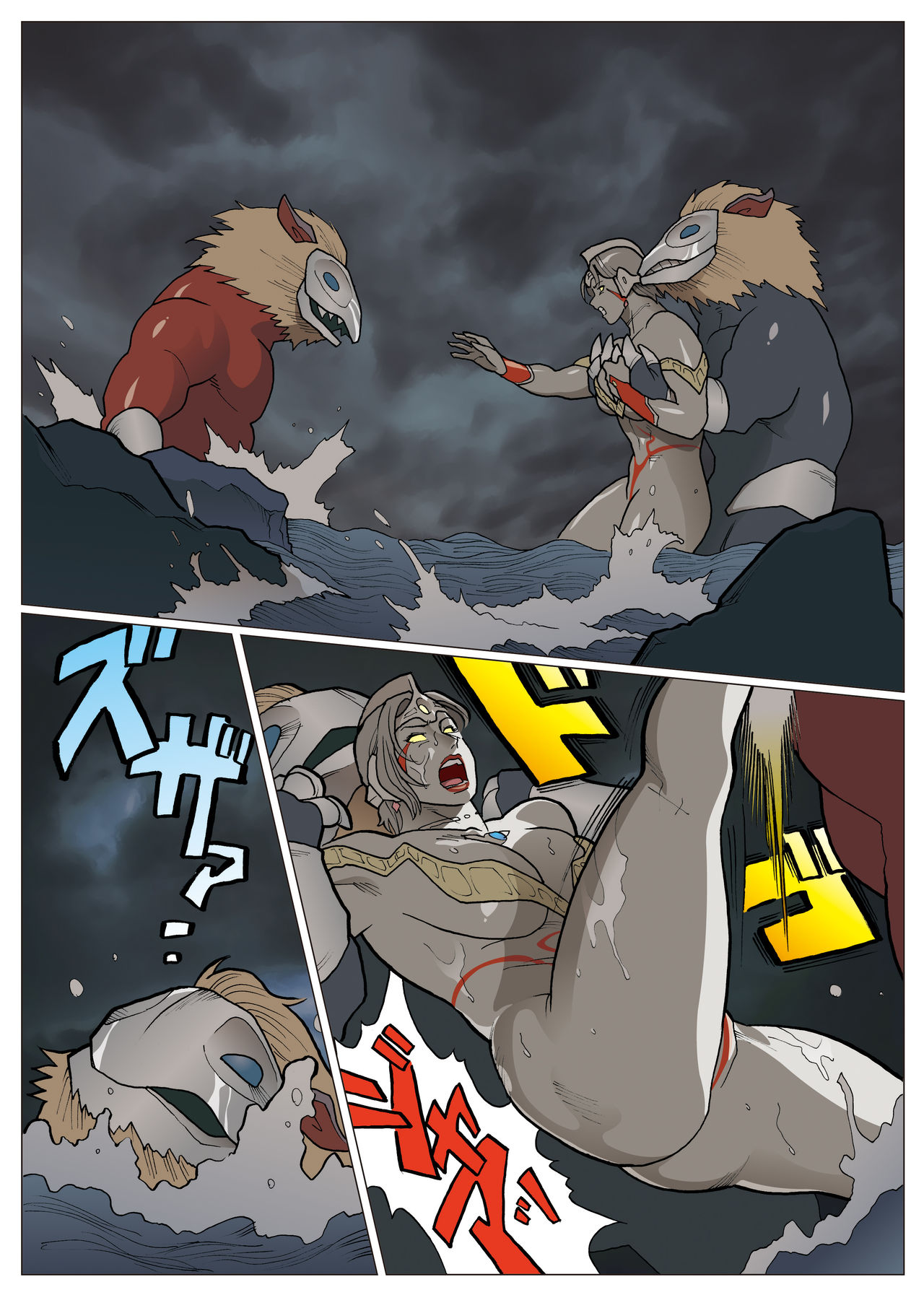 エクストラレディ page 3 full