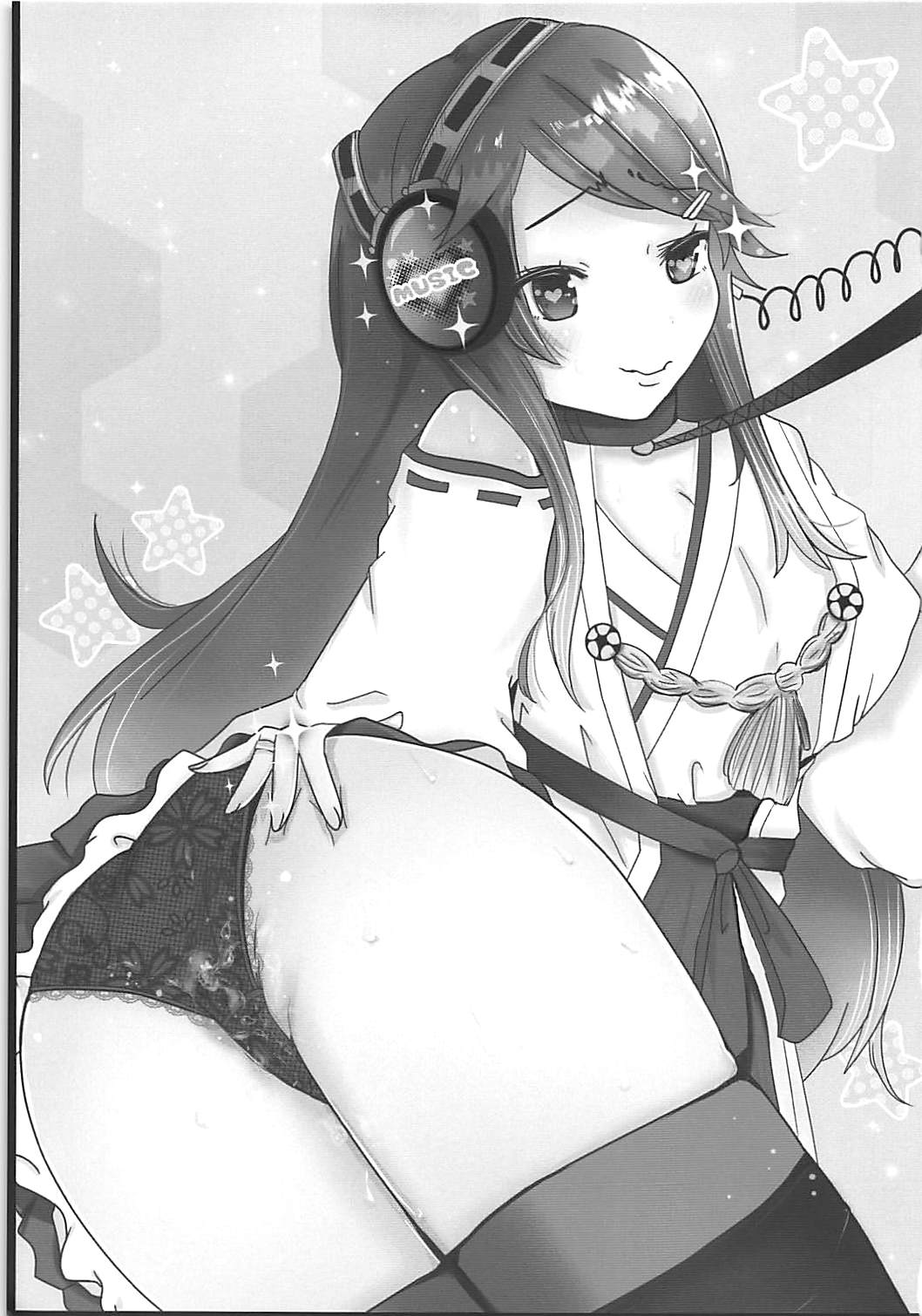 Haruna wa Zettai ni R-POP ni nanka Hamarimasen! page 2 full