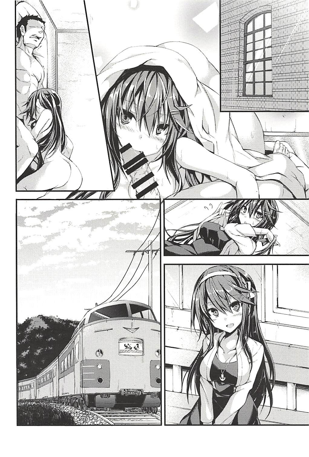 Hashibami no Ki page 3 full