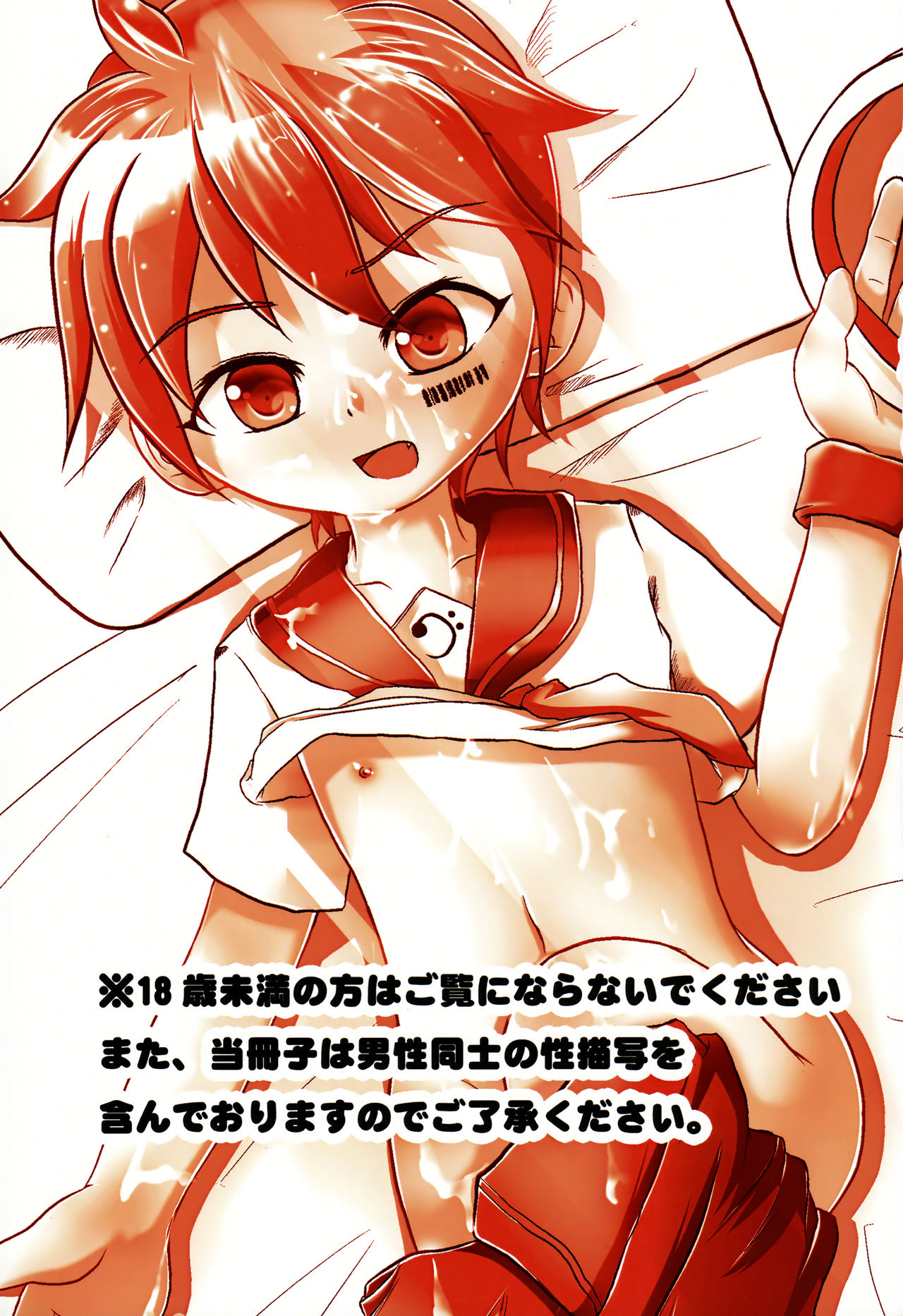 Stran - Len with strange dark page 2 full