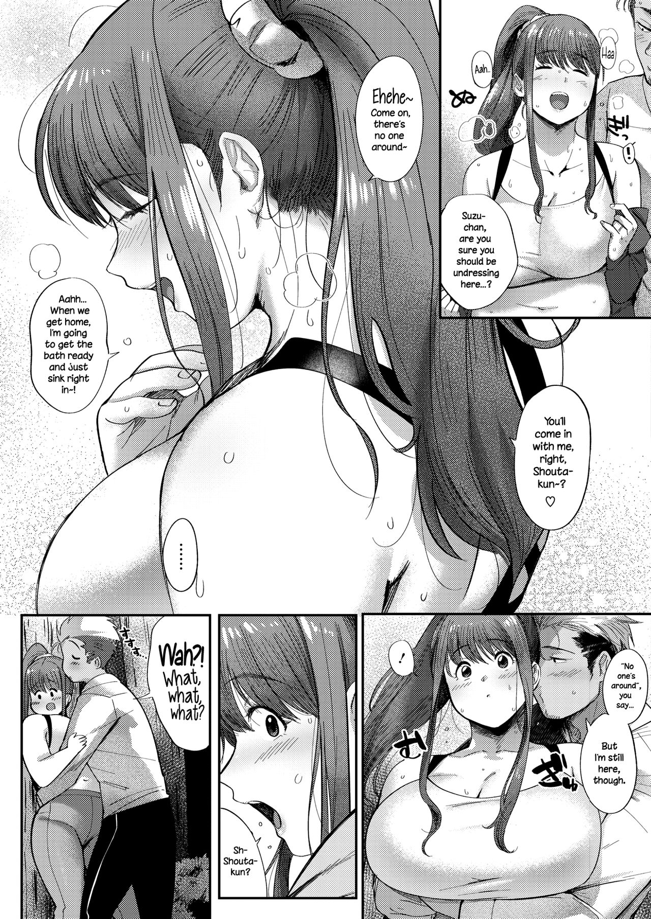 Love Wife Suzu-chan page 7 full
